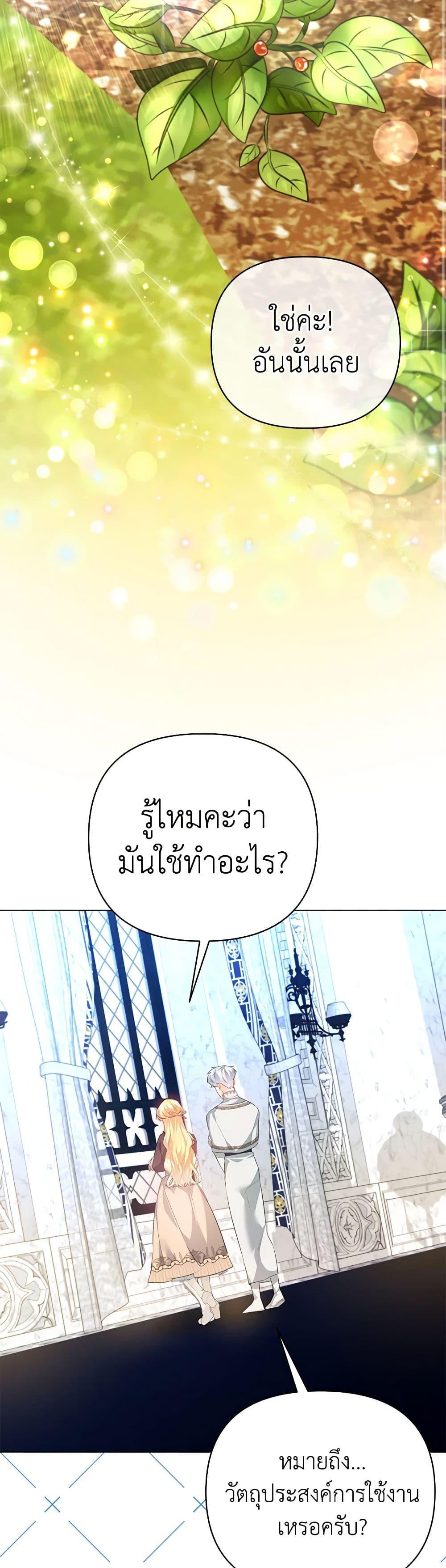 Manga-lc-com อ่านมังงะ อ่านการ์ตูน ออนไลน์ ฟรี I Created a Harem by Accident! ตอนที่ 1 2 3 4 5 6 7 8 9 10 11 12 13 14 ฟรี ไม่มีโฆษณา Manga-lc - อ่าน มังงะ อ่าน การ์ตูน ออนไลน์ อ่านมังงะ ฟรี