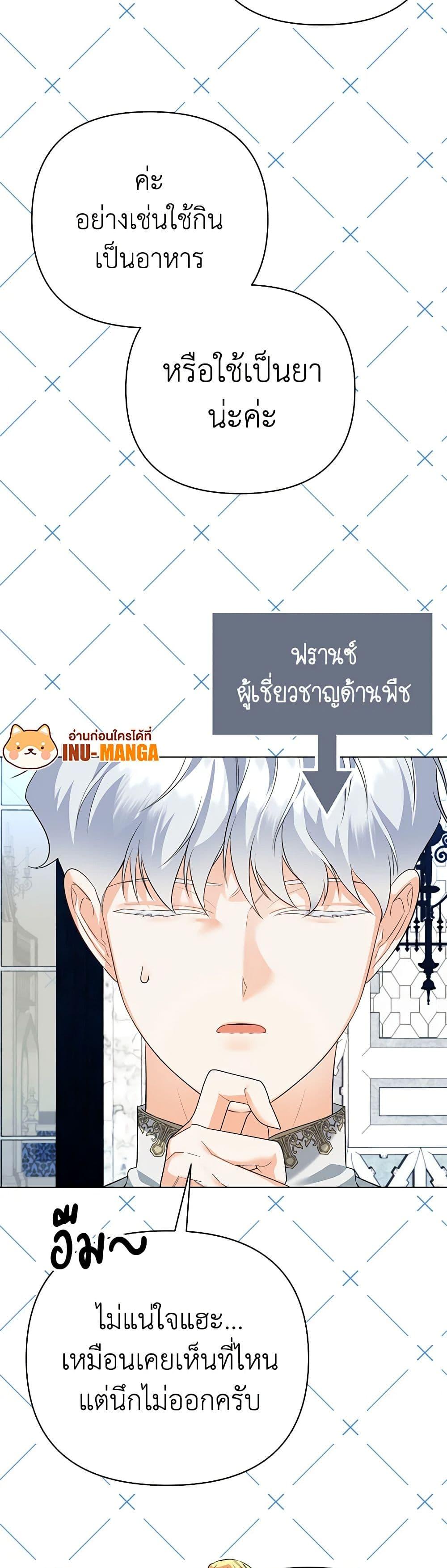Manga-lc-com อ่านมังงะ อ่านการ์ตูน ออนไลน์ ฟรี I Created a Harem by Accident! ตอนที่ 1 2 3 4 5 6 7 8 9 10 11 12 13 14 ฟรี ไม่มีโฆษณา Manga-lc - อ่าน มังงะ อ่าน การ์ตูน ออนไลน์ อ่านมังงะ ฟรี