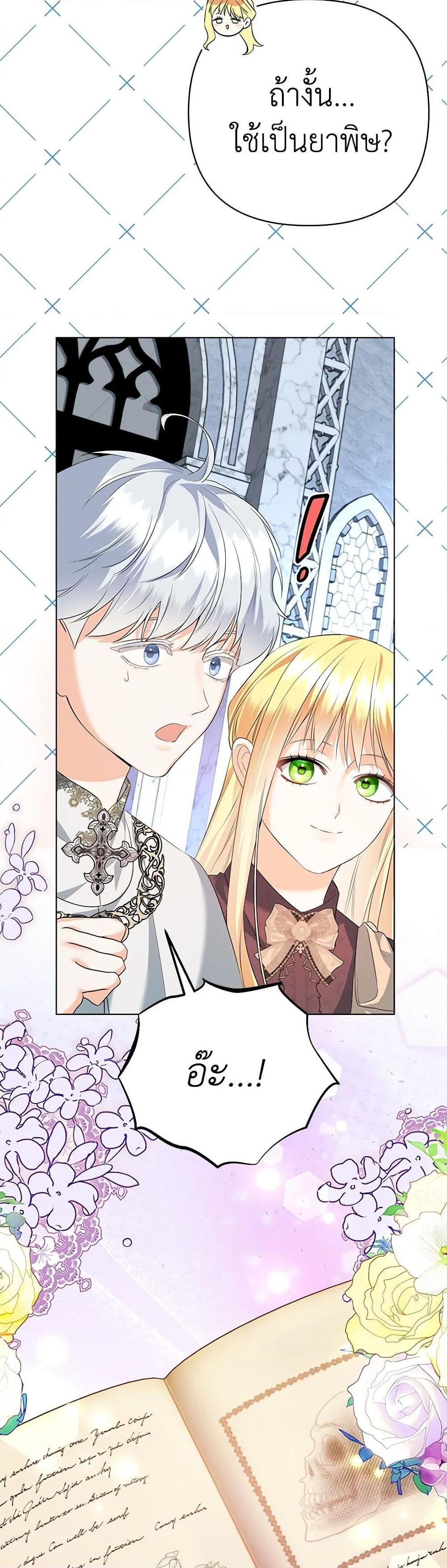 Manga-lc-com อ่านมังงะ อ่านการ์ตูน ออนไลน์ ฟรี I Created a Harem by Accident! ตอนที่ 1 2 3 4 5 6 7 8 9 10 11 12 13 14 ฟรี ไม่มีโฆษณา Manga-lc - อ่าน มังงะ อ่าน การ์ตูน ออนไลน์ อ่านมังงะ ฟรี