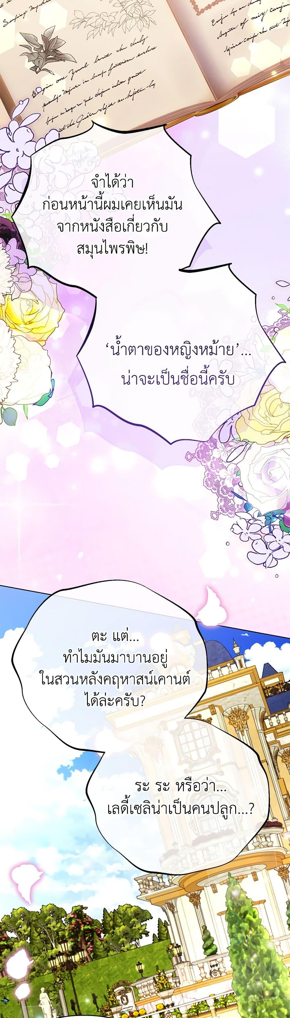 Manga-lc-com อ่านมังงะ อ่านการ์ตูน ออนไลน์ ฟรี I Created a Harem by Accident! ตอนที่ 1 2 3 4 5 6 7 8 9 10 11 12 13 14 ฟรี ไม่มีโฆษณา Manga-lc - อ่าน มังงะ อ่าน การ์ตูน ออนไลน์ อ่านมังงะ ฟรี