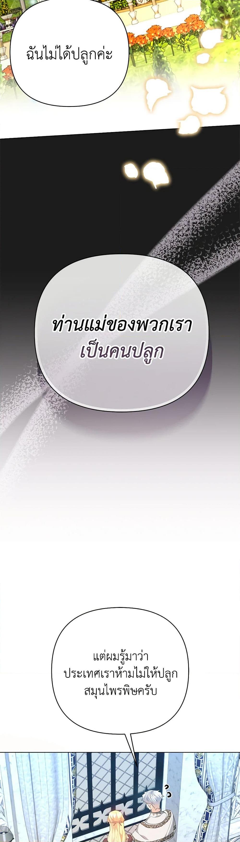 Manga-lc-com อ่านมังงะ อ่านการ์ตูน ออนไลน์ ฟรี I Created a Harem by Accident! ตอนที่ 1 2 3 4 5 6 7 8 9 10 11 12 13 14 ฟรี ไม่มีโฆษณา Manga-lc - อ่าน มังงะ อ่าน การ์ตูน ออนไลน์ อ่านมังงะ ฟรี