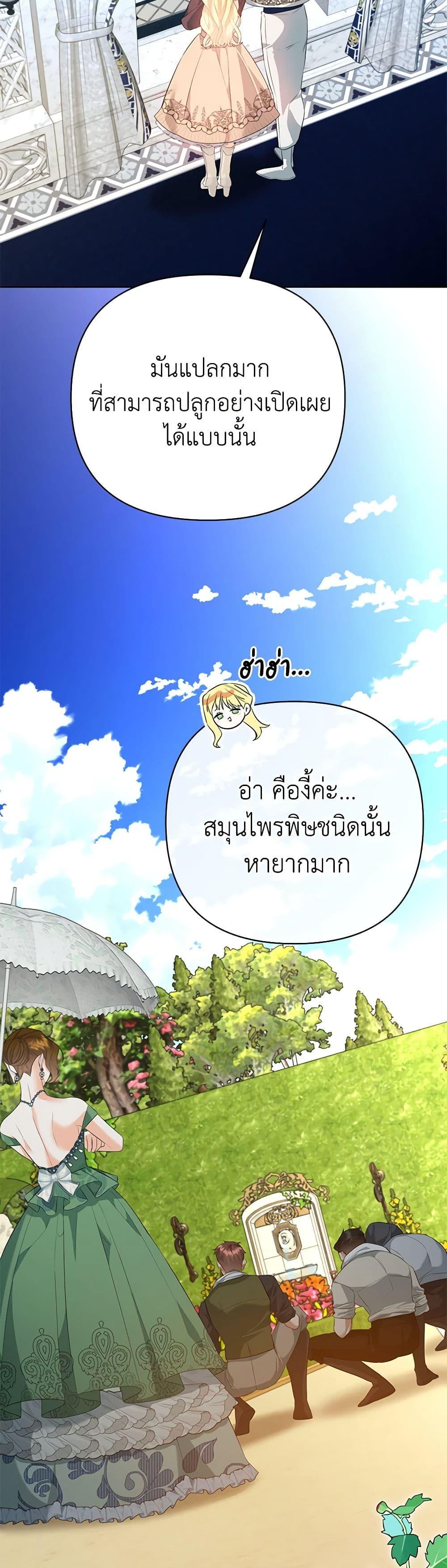 Manga-lc-com อ่านมังงะ อ่านการ์ตูน ออนไลน์ ฟรี I Created a Harem by Accident! ตอนที่ 1 2 3 4 5 6 7 8 9 10 11 12 13 14 ฟรี ไม่มีโฆษณา Manga-lc - อ่าน มังงะ อ่าน การ์ตูน ออนไลน์ อ่านมังงะ ฟรี