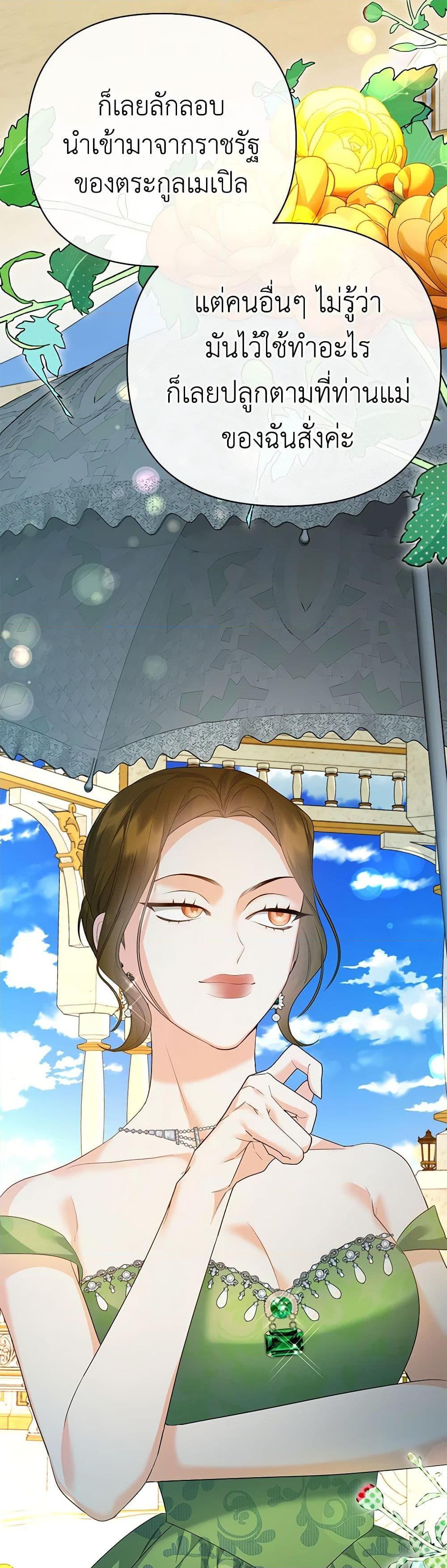 Manga-lc-com อ่านมังงะ อ่านการ์ตูน ออนไลน์ ฟรี I Created a Harem by Accident! ตอนที่ 1 2 3 4 5 6 7 8 9 10 11 12 13 14 ฟรี ไม่มีโฆษณา Manga-lc - อ่าน มังงะ อ่าน การ์ตูน ออนไลน์ อ่านมังงะ ฟรี