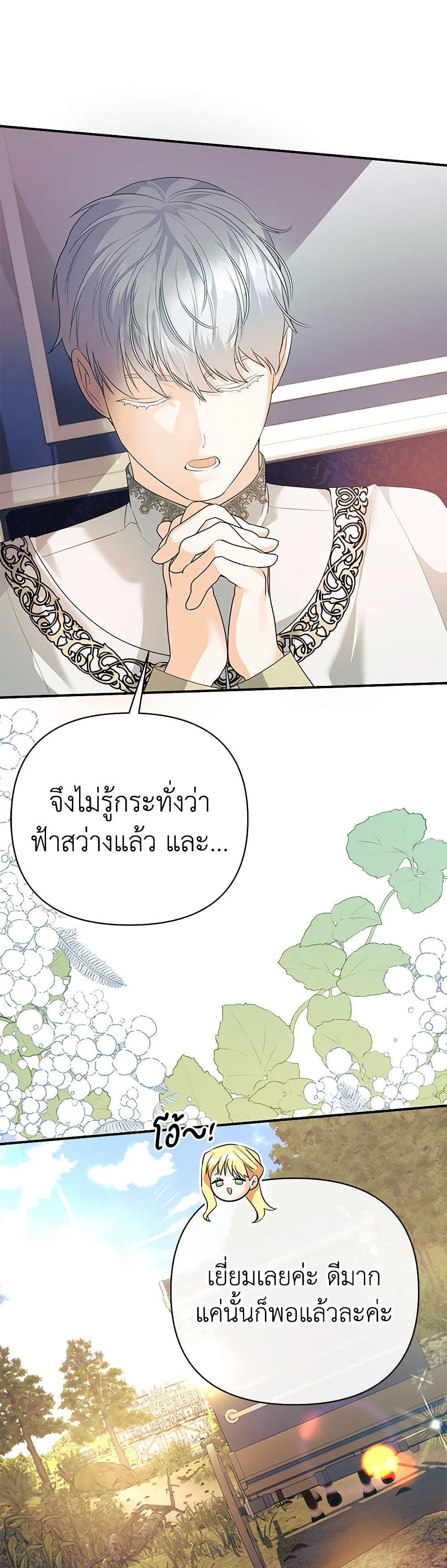 Manga-lc-com อ่านมังงะ อ่านการ์ตูน ออนไลน์ ฟรี I Created a Harem by Accident! ตอนที่ 1 2 3 4 5 6 7 8 9 10 11 12 13 14 ฟรี ไม่มีโฆษณา Manga-lc - อ่าน มังงะ อ่าน การ์ตูน ออนไลน์ อ่านมังงะ ฟรี