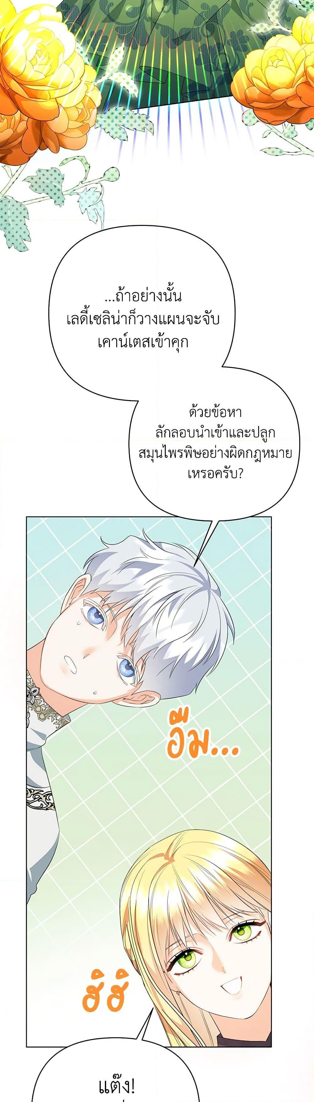 Manga-lc-com อ่านมังงะ อ่านการ์ตูน ออนไลน์ ฟรี I Created a Harem by Accident! ตอนที่ 1 2 3 4 5 6 7 8 9 10 11 12 13 14 ฟรี ไม่มีโฆษณา Manga-lc - อ่าน มังงะ อ่าน การ์ตูน ออนไลน์ อ่านมังงะ ฟรี