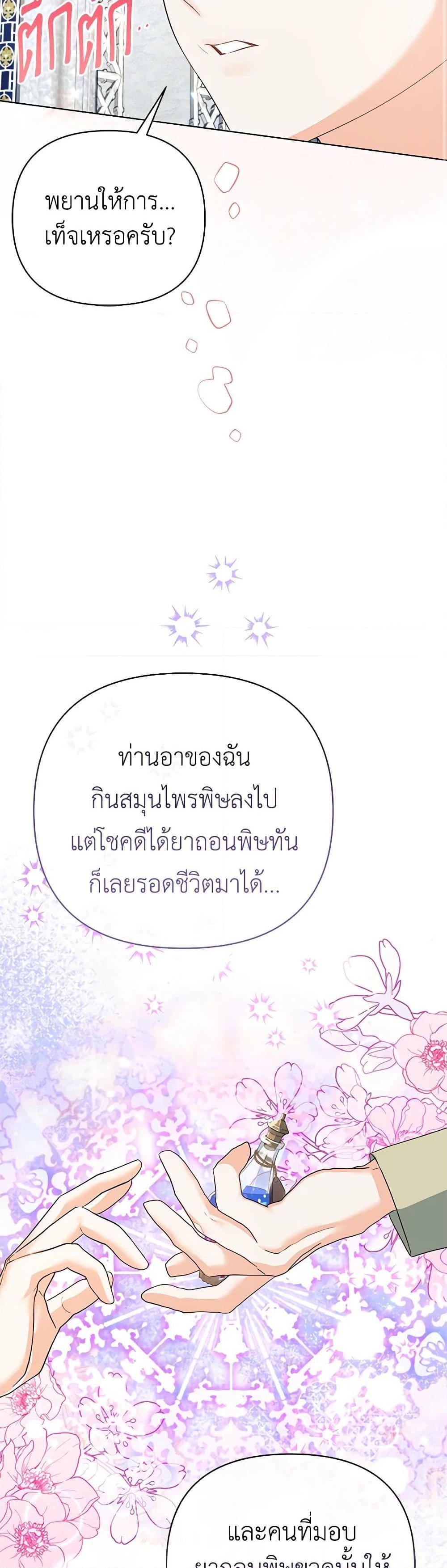 Manga-lc-com อ่านมังงะ อ่านการ์ตูน ออนไลน์ ฟรี I Created a Harem by Accident! ตอนที่ 1 2 3 4 5 6 7 8 9 10 11 12 13 14 ฟรี ไม่มีโฆษณา Manga-lc - อ่าน มังงะ อ่าน การ์ตูน ออนไลน์ อ่านมังงะ ฟรี