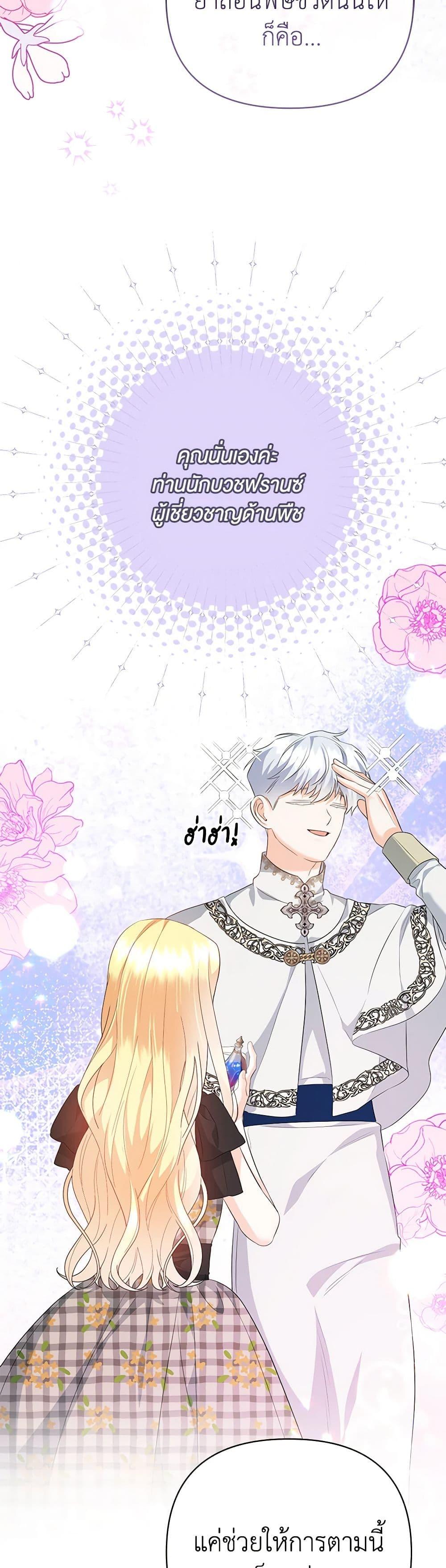 Manga-lc-com อ่านมังงะ อ่านการ์ตูน ออนไลน์ ฟรี I Created a Harem by Accident! ตอนที่ 1 2 3 4 5 6 7 8 9 10 11 12 13 14 ฟรี ไม่มีโฆษณา Manga-lc - อ่าน มังงะ อ่าน การ์ตูน ออนไลน์ อ่านมังงะ ฟรี