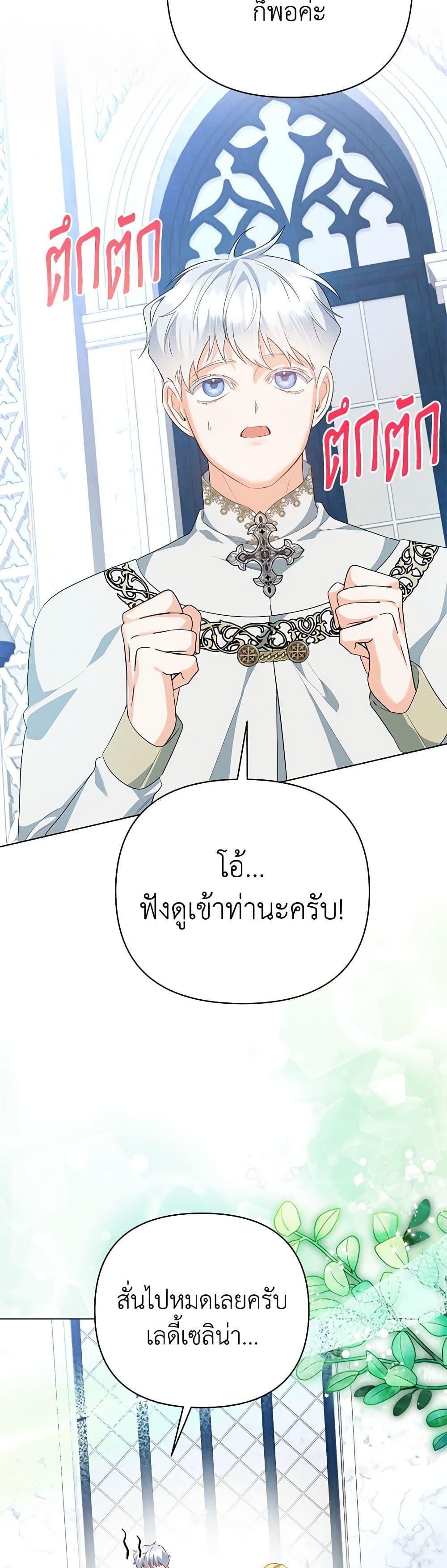 Manga-lc-com อ่านมังงะ อ่านการ์ตูน ออนไลน์ ฟรี I Created a Harem by Accident! ตอนที่ 1 2 3 4 5 6 7 8 9 10 11 12 13 14 ฟรี ไม่มีโฆษณา Manga-lc - อ่าน มังงะ อ่าน การ์ตูน ออนไลน์ อ่านมังงะ ฟรี