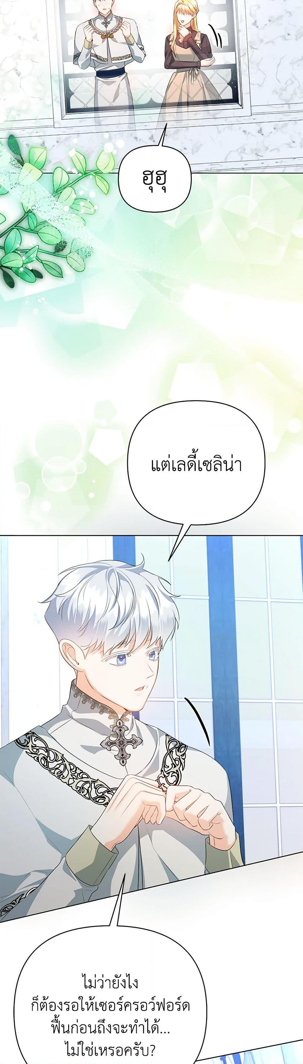 Manga-lc-com อ่านมังงะ อ่านการ์ตูน ออนไลน์ ฟรี I Created a Harem by Accident! ตอนที่ 1 2 3 4 5 6 7 8 9 10 11 12 13 14 ฟรี ไม่มีโฆษณา Manga-lc - อ่าน มังงะ อ่าน การ์ตูน ออนไลน์ อ่านมังงะ ฟรี