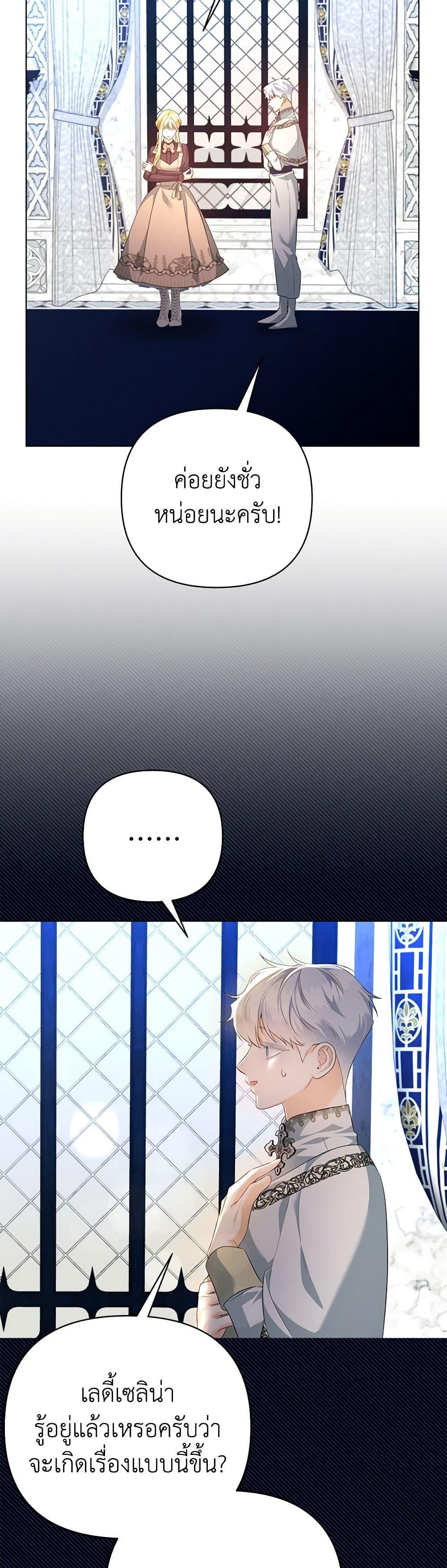 Manga-lc-com อ่านมังงะ อ่านการ์ตูน ออนไลน์ ฟรี I Created a Harem by Accident! ตอนที่ 1 2 3 4 5 6 7 8 9 10 11 12 13 14 ฟรี ไม่มีโฆษณา Manga-lc - อ่าน มังงะ อ่าน การ์ตูน ออนไลน์ อ่านมังงะ ฟรี