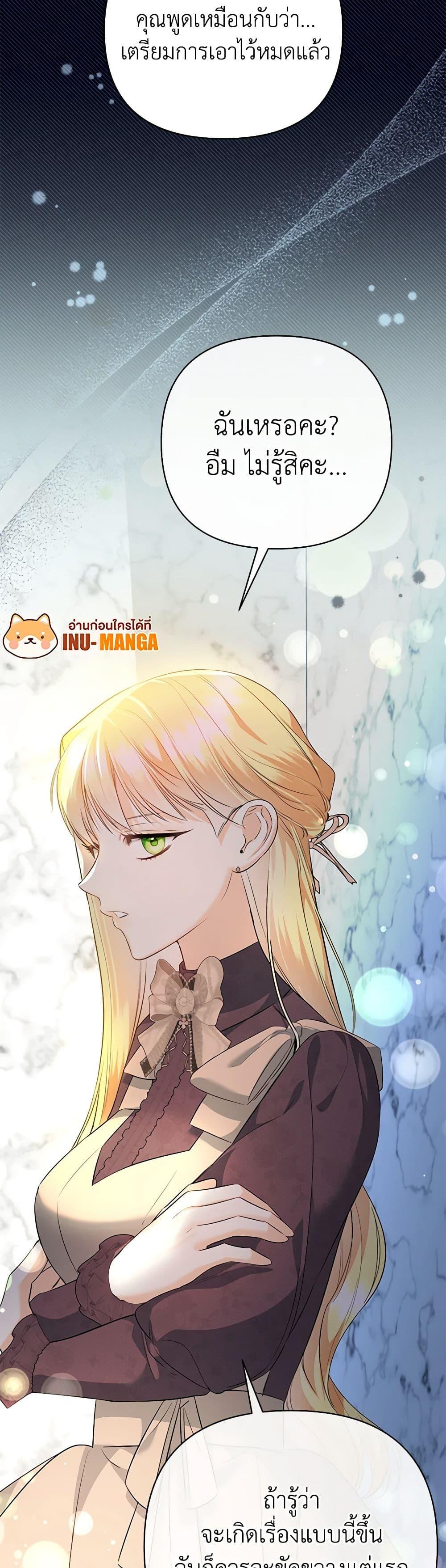 Manga-lc-com อ่านมังงะ อ่านการ์ตูน ออนไลน์ ฟรี I Created a Harem by Accident! ตอนที่ 1 2 3 4 5 6 7 8 9 10 11 12 13 14 ฟรี ไม่มีโฆษณา Manga-lc - อ่าน มังงะ อ่าน การ์ตูน ออนไลน์ อ่านมังงะ ฟรี