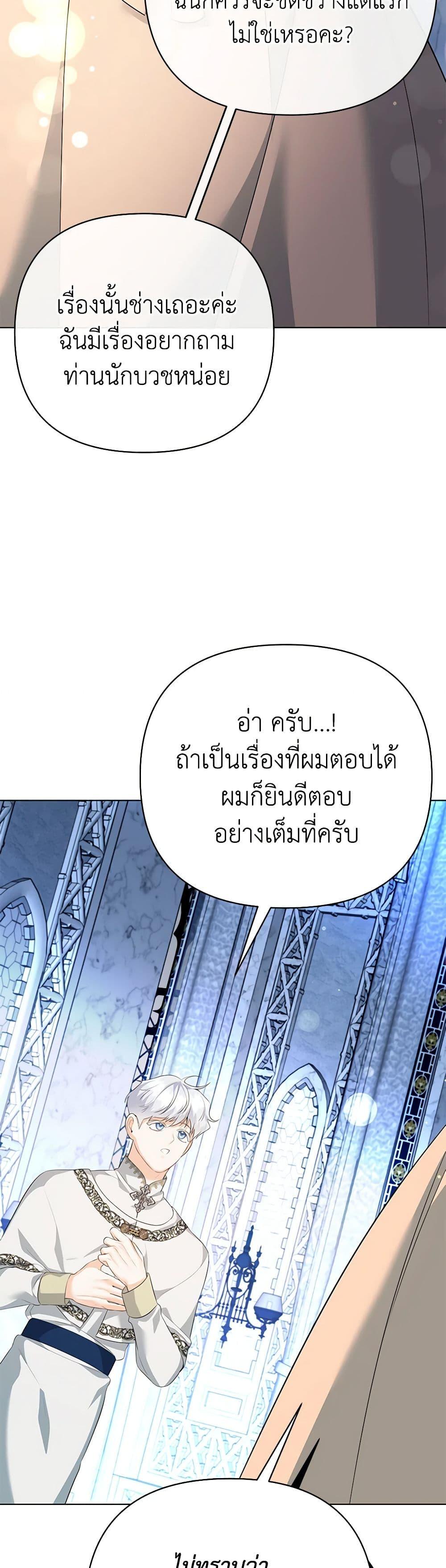 Manga-lc-com อ่านมังงะ อ่านการ์ตูน ออนไลน์ ฟรี I Created a Harem by Accident! ตอนที่ 1 2 3 4 5 6 7 8 9 10 11 12 13 14 ฟรี ไม่มีโฆษณา Manga-lc - อ่าน มังงะ อ่าน การ์ตูน ออนไลน์ อ่านมังงะ ฟรี