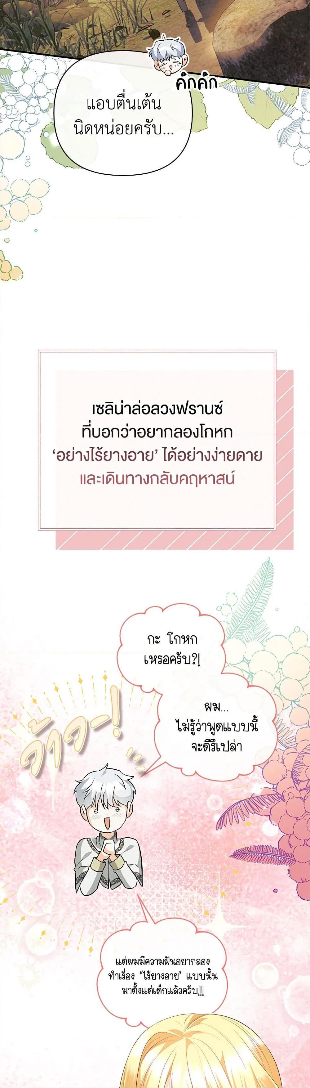 Manga-lc-com อ่านมังงะ อ่านการ์ตูน ออนไลน์ ฟรี I Created a Harem by Accident! ตอนที่ 1 2 3 4 5 6 7 8 9 10 11 12 13 14 ฟรี ไม่มีโฆษณา Manga-lc - อ่าน มังงะ อ่าน การ์ตูน ออนไลน์ อ่านมังงะ ฟรี