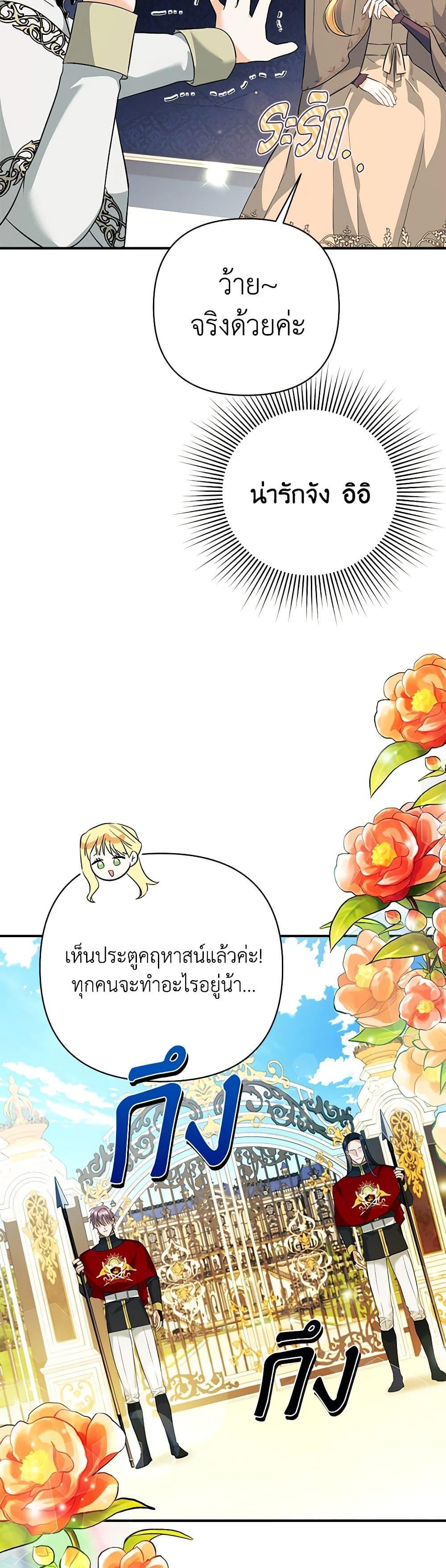Manga-lc-com อ่านมังงะ อ่านการ์ตูน ออนไลน์ ฟรี I Created a Harem by Accident! ตอนที่ 1 2 3 4 5 6 7 8 9 10 11 12 13 14 ฟรี ไม่มีโฆษณา Manga-lc - อ่าน มังงะ อ่าน การ์ตูน ออนไลน์ อ่านมังงะ ฟรี