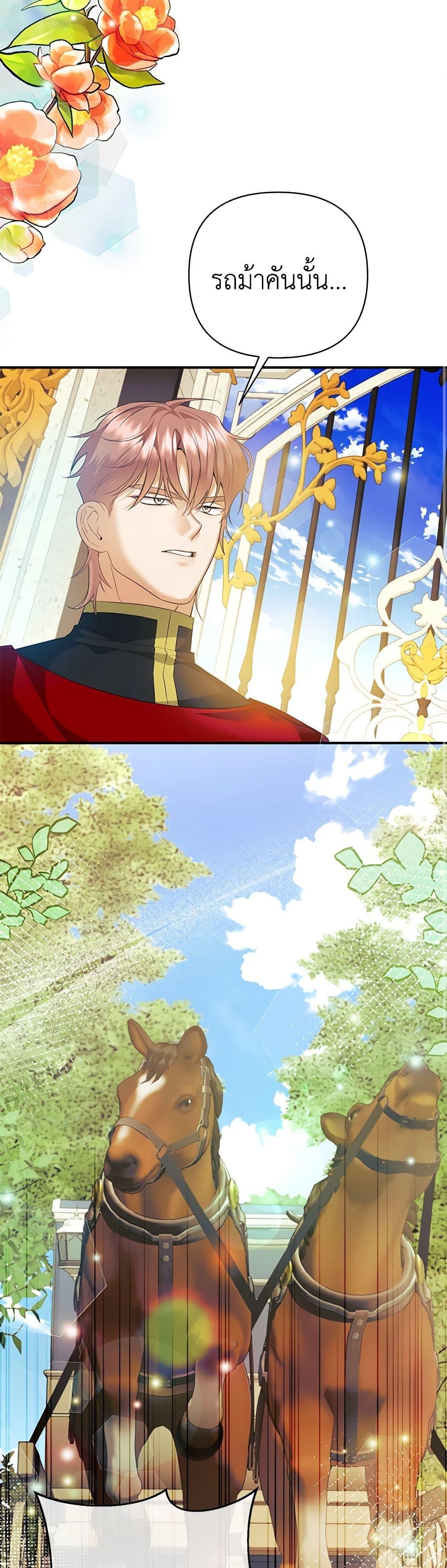 Manga-lc-com อ่านมังงะ อ่านการ์ตูน ออนไลน์ ฟรี I Created a Harem by Accident! ตอนที่ 1 2 3 4 5 6 7 8 9 10 11 12 13 14 ฟรี ไม่มีโฆษณา Manga-lc - อ่าน มังงะ อ่าน การ์ตูน ออนไลน์ อ่านมังงะ ฟรี