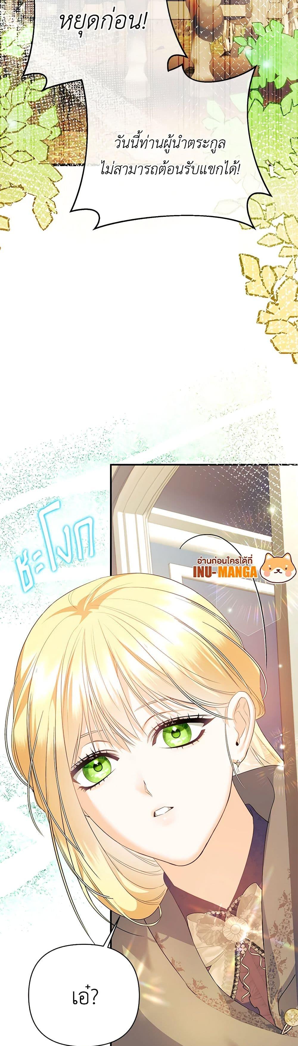 Manga-lc-com อ่านมังงะ อ่านการ์ตูน ออนไลน์ ฟรี I Created a Harem by Accident! ตอนที่ 1 2 3 4 5 6 7 8 9 10 11 12 13 14 ฟรี ไม่มีโฆษณา Manga-lc - อ่าน มังงะ อ่าน การ์ตูน ออนไลน์ อ่านมังงะ ฟรี