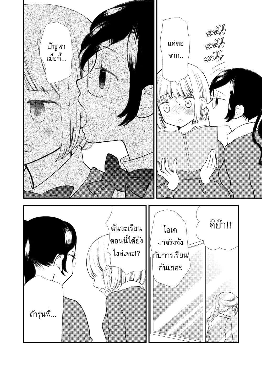 Manga-lc-com อ่านมังงะ อ่านการ์ตูน ออนไลน์ ฟรี Fuwafuwa Futashika Yume Mitai ตอนที่ 1 2 3 4 5 6 7 8 9 10 11 12 13 14 ฟรี ไม่มีโฆษณา Manga-lc - อ่าน มังงะ อ่าน การ์ตูน ออนไลน์ อ่านมังงะ ฟรี