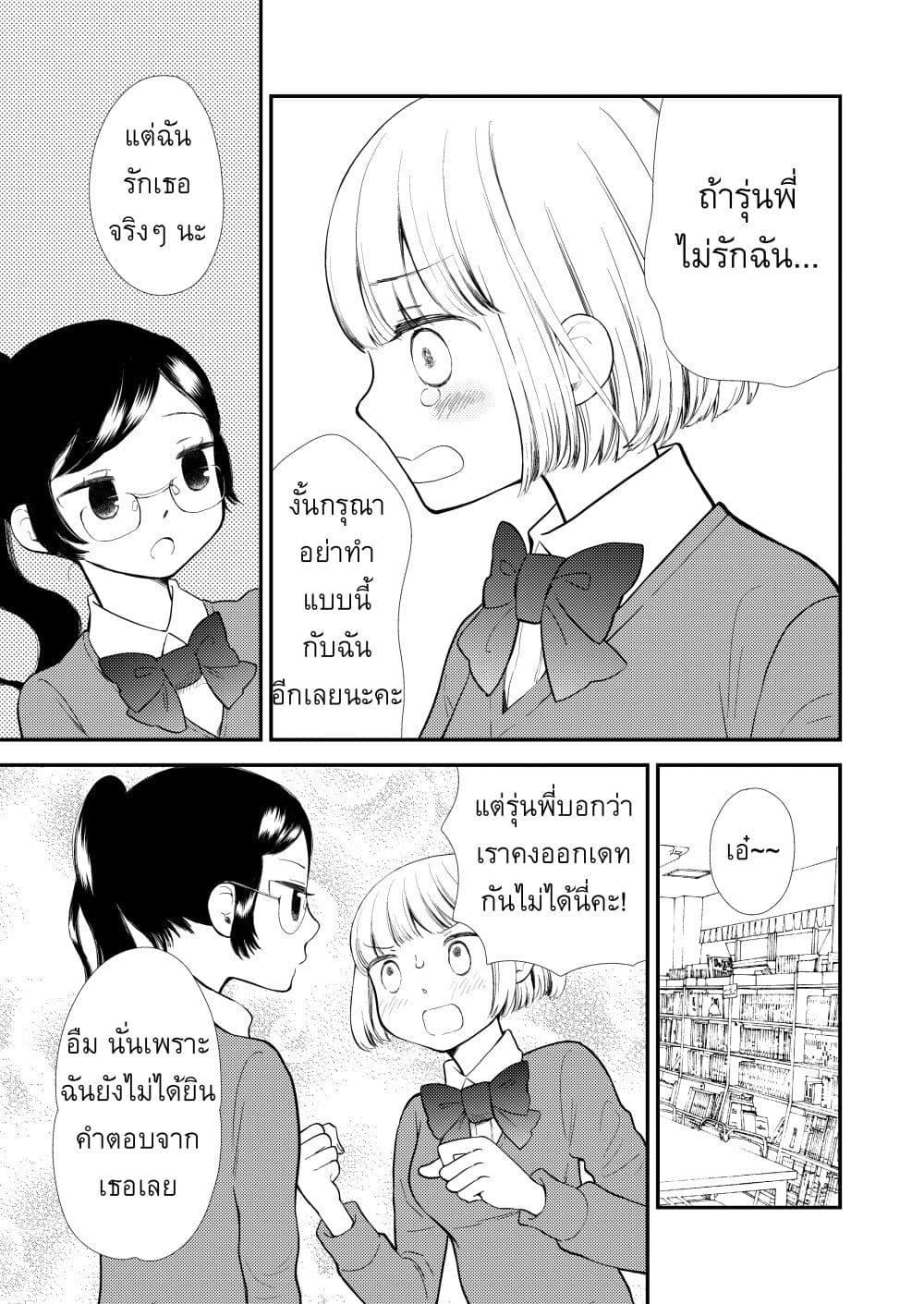 Manga-lc-com อ่านมังงะ อ่านการ์ตูน ออนไลน์ ฟรี Fuwafuwa Futashika Yume Mitai ตอนที่ 1 2 3 4 5 6 7 8 9 10 11 12 13 14 ฟรี ไม่มีโฆษณา Manga-lc - อ่าน มังงะ อ่าน การ์ตูน ออนไลน์ อ่านมังงะ ฟรี