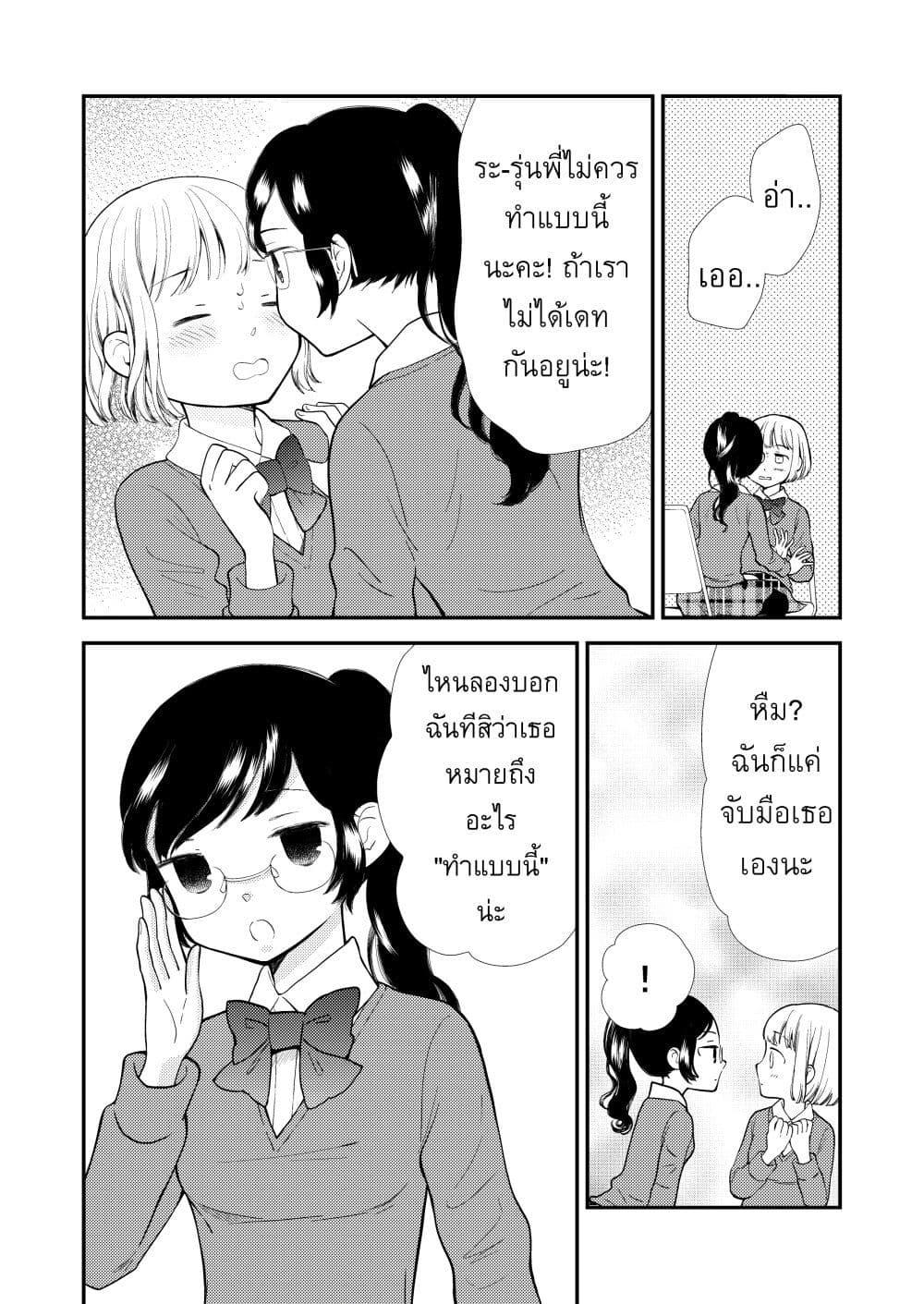 Manga-lc-com อ่านมังงะ อ่านการ์ตูน ออนไลน์ ฟรี Fuwafuwa Futashika Yume Mitai ตอนที่ 1 2 3 4 5 6 7 8 9 10 11 12 13 14 ฟรี ไม่มีโฆษณา Manga-lc - อ่าน มังงะ อ่าน การ์ตูน ออนไลน์ อ่านมังงะ ฟรี
