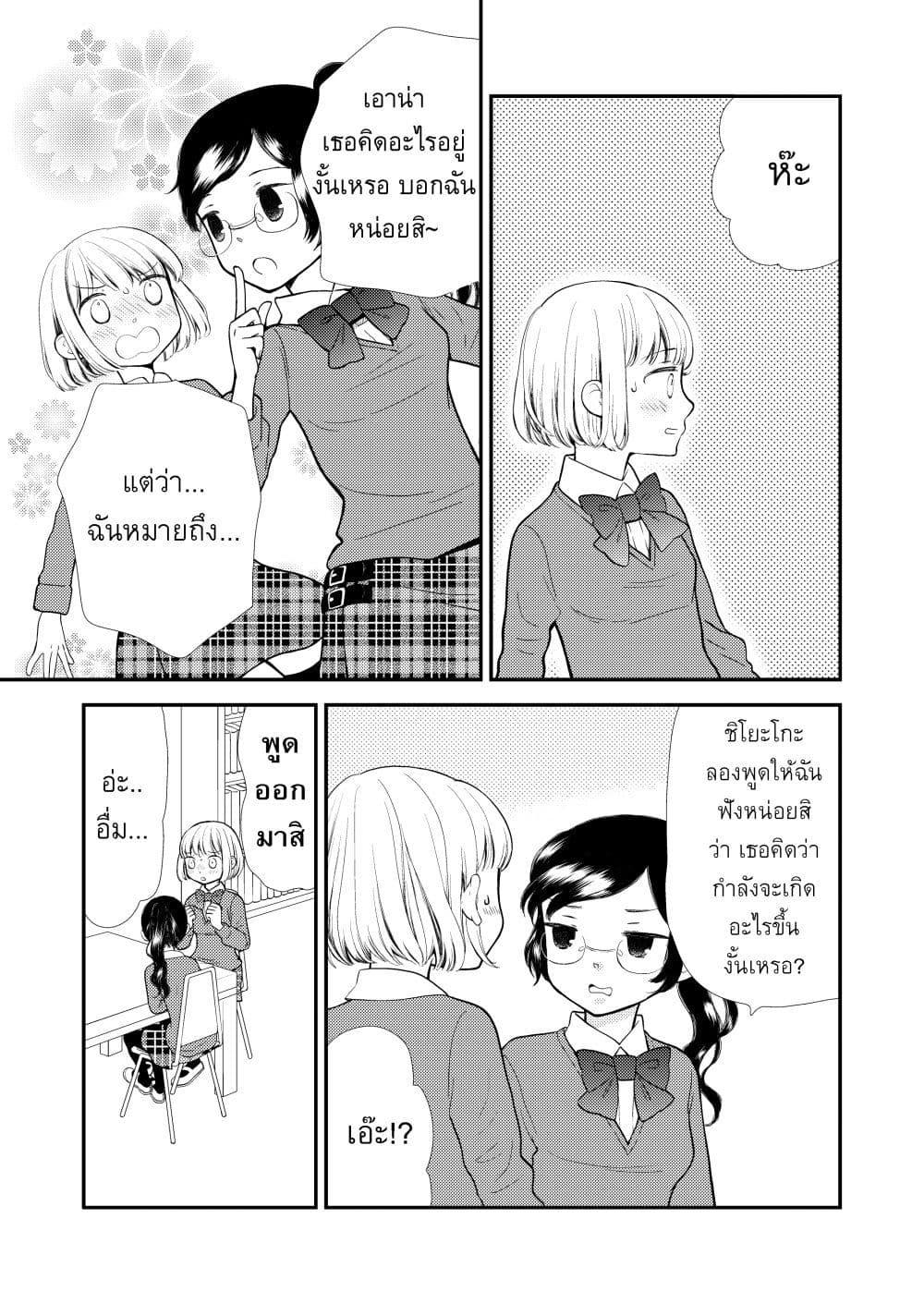 Manga-lc-com อ่านมังงะ อ่านการ์ตูน ออนไลน์ ฟรี Fuwafuwa Futashika Yume Mitai ตอนที่ 1 2 3 4 5 6 7 8 9 10 11 12 13 14 ฟรี ไม่มีโฆษณา Manga-lc - อ่าน มังงะ อ่าน การ์ตูน ออนไลน์ อ่านมังงะ ฟรี