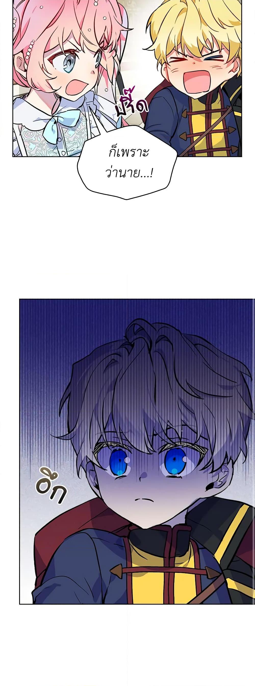 Manga-lc-com อ่านมังงะ อ่านการ์ตูน ออนไลน์ ฟรี The Little Lady Behind the Scenes ตอนที่ 1 2 3 4 5 6 7 8 9 10 11 12 13 14 ฟรี ไม่มีโฆษณา Manga-lc - อ่าน มังงะ อ่าน การ์ตูน ออนไลน์ อ่านมังงะ ฟรี