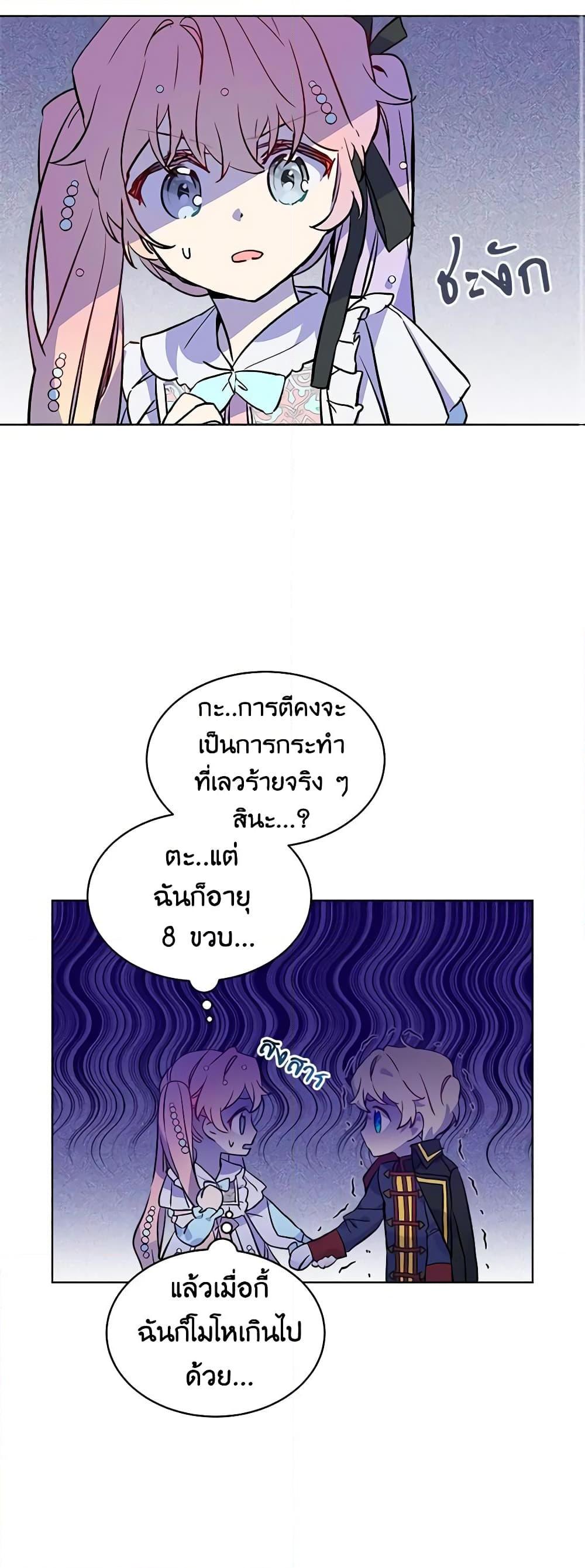 Manga-lc-com อ่านมังงะ อ่านการ์ตูน ออนไลน์ ฟรี The Little Lady Behind the Scenes ตอนที่ 1 2 3 4 5 6 7 8 9 10 11 12 13 14 ฟรี ไม่มีโฆษณา Manga-lc - อ่าน มังงะ อ่าน การ์ตูน ออนไลน์ อ่านมังงะ ฟรี