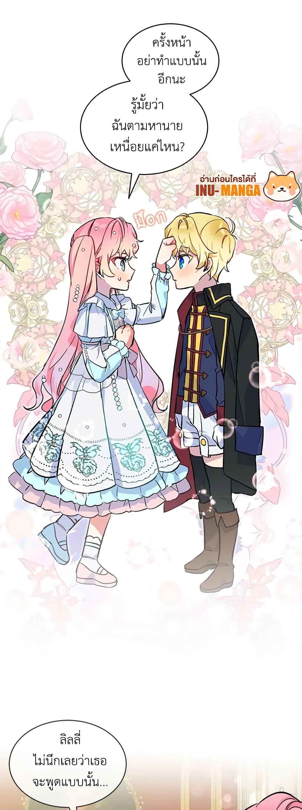 Manga-lc-com อ่านมังงะ อ่านการ์ตูน ออนไลน์ ฟรี The Little Lady Behind the Scenes ตอนที่ 1 2 3 4 5 6 7 8 9 10 11 12 13 14 ฟรี ไม่มีโฆษณา Manga-lc - อ่าน มังงะ อ่าน การ์ตูน ออนไลน์ อ่านมังงะ ฟรี