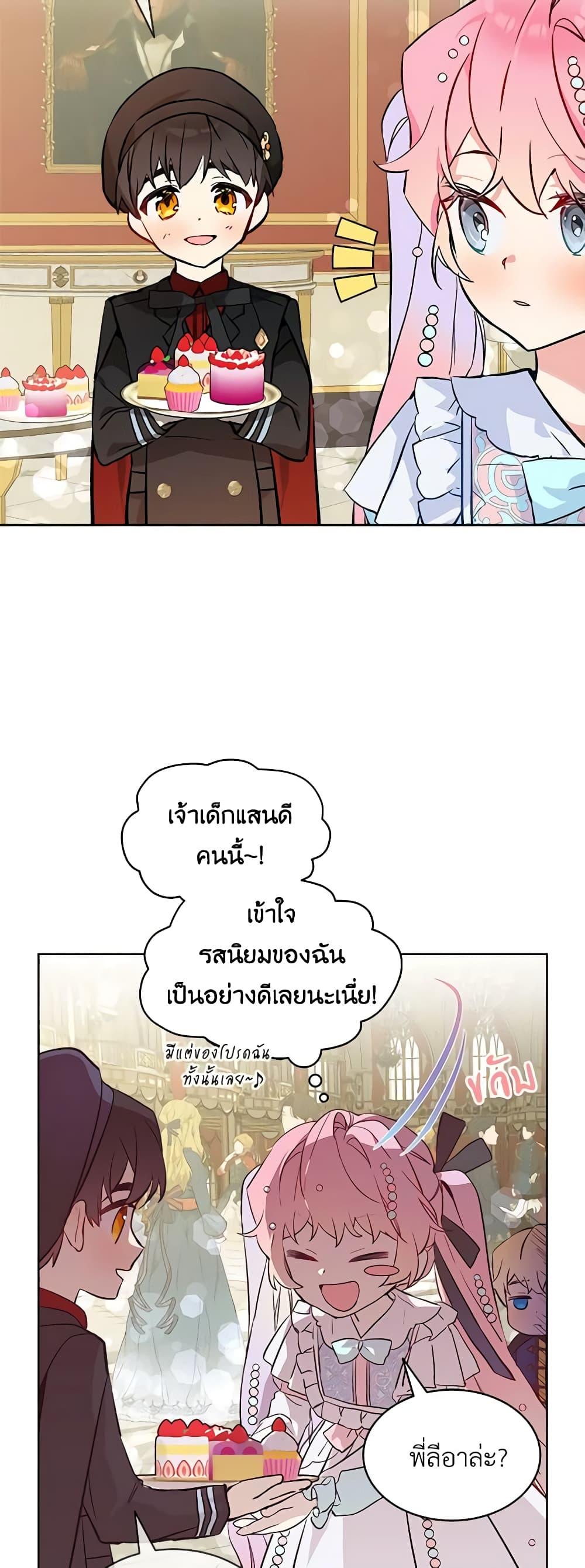 Manga-lc-com อ่านมังงะ อ่านการ์ตูน ออนไลน์ ฟรี The Little Lady Behind the Scenes ตอนที่ 1 2 3 4 5 6 7 8 9 10 11 12 13 14 ฟรี ไม่มีโฆษณา Manga-lc - อ่าน มังงะ อ่าน การ์ตูน ออนไลน์ อ่านมังงะ ฟรี