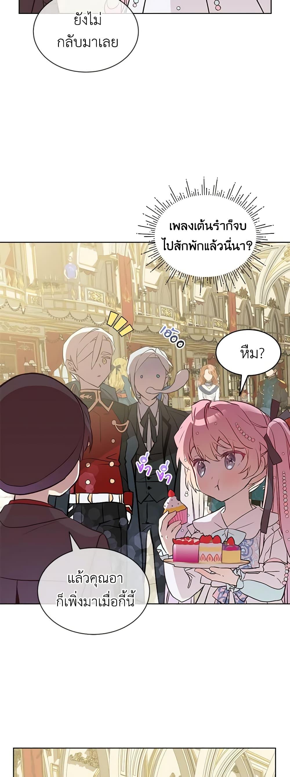 Manga-lc-com อ่านมังงะ อ่านการ์ตูน ออนไลน์ ฟรี The Little Lady Behind the Scenes ตอนที่ 1 2 3 4 5 6 7 8 9 10 11 12 13 14 ฟรี ไม่มีโฆษณา Manga-lc - อ่าน มังงะ อ่าน การ์ตูน ออนไลน์ อ่านมังงะ ฟรี