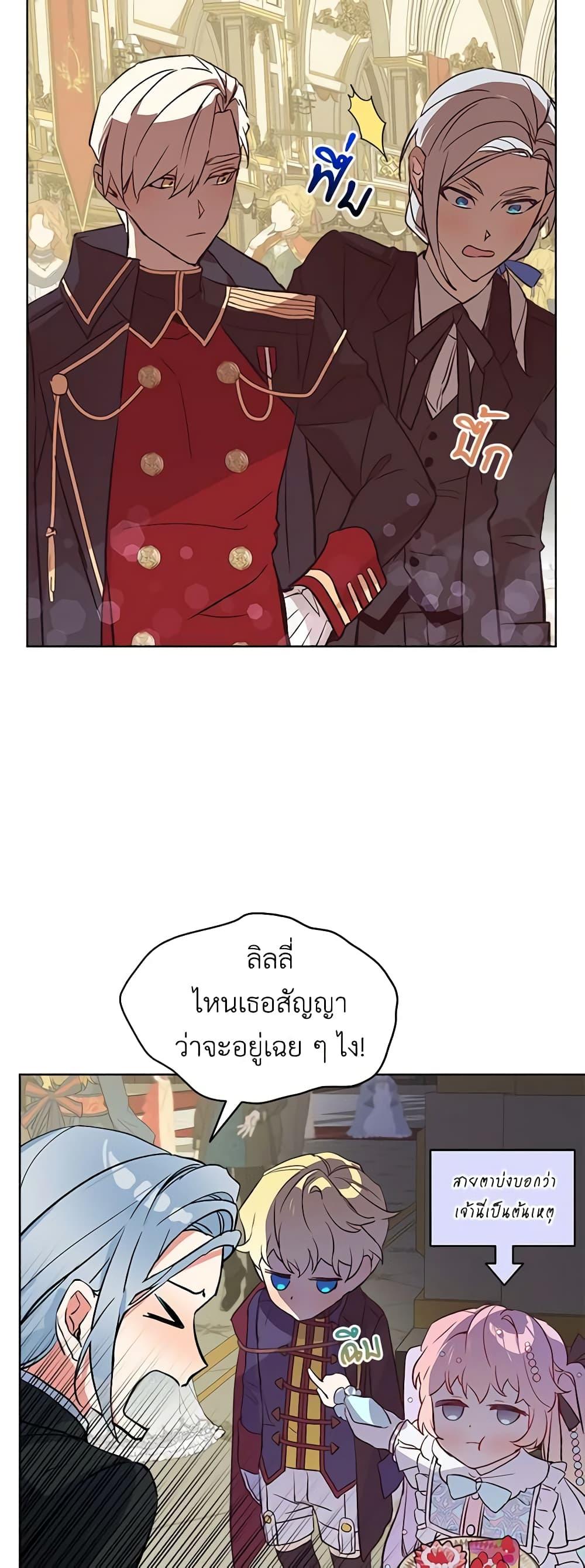 Manga-lc-com อ่านมังงะ อ่านการ์ตูน ออนไลน์ ฟรี The Little Lady Behind the Scenes ตอนที่ 1 2 3 4 5 6 7 8 9 10 11 12 13 14 ฟรี ไม่มีโฆษณา Manga-lc - อ่าน มังงะ อ่าน การ์ตูน ออนไลน์ อ่านมังงะ ฟรี