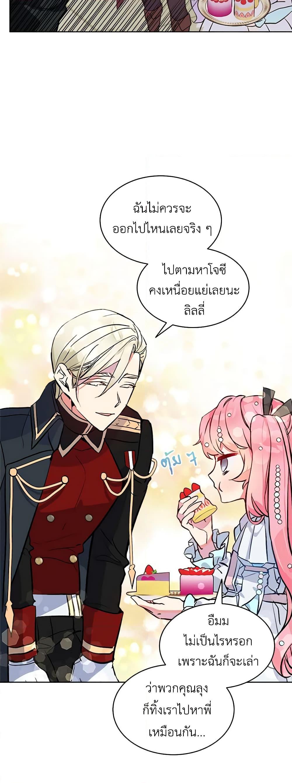 Manga-lc-com อ่านมังงะ อ่านการ์ตูน ออนไลน์ ฟรี The Little Lady Behind the Scenes ตอนที่ 1 2 3 4 5 6 7 8 9 10 11 12 13 14 ฟรี ไม่มีโฆษณา Manga-lc - อ่าน มังงะ อ่าน การ์ตูน ออนไลน์ อ่านมังงะ ฟรี