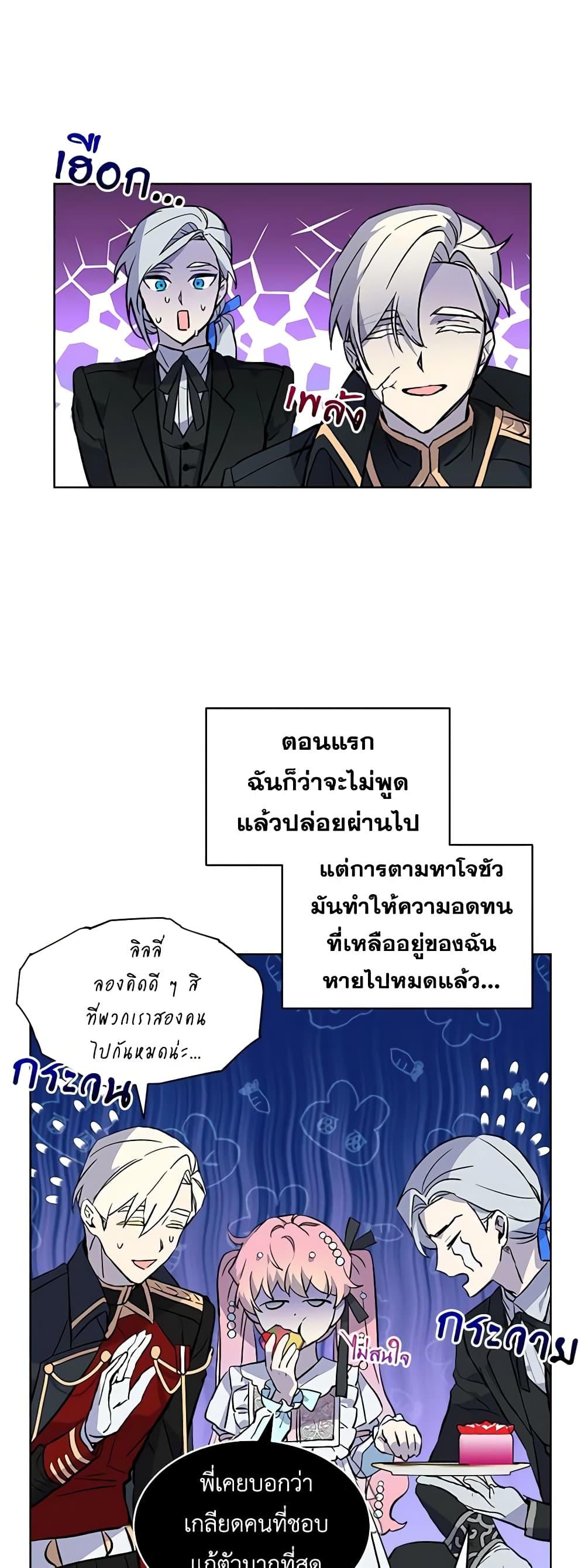 Manga-lc-com อ่านมังงะ อ่านการ์ตูน ออนไลน์ ฟรี The Little Lady Behind the Scenes ตอนที่ 1 2 3 4 5 6 7 8 9 10 11 12 13 14 ฟรี ไม่มีโฆษณา Manga-lc - อ่าน มังงะ อ่าน การ์ตูน ออนไลน์ อ่านมังงะ ฟรี