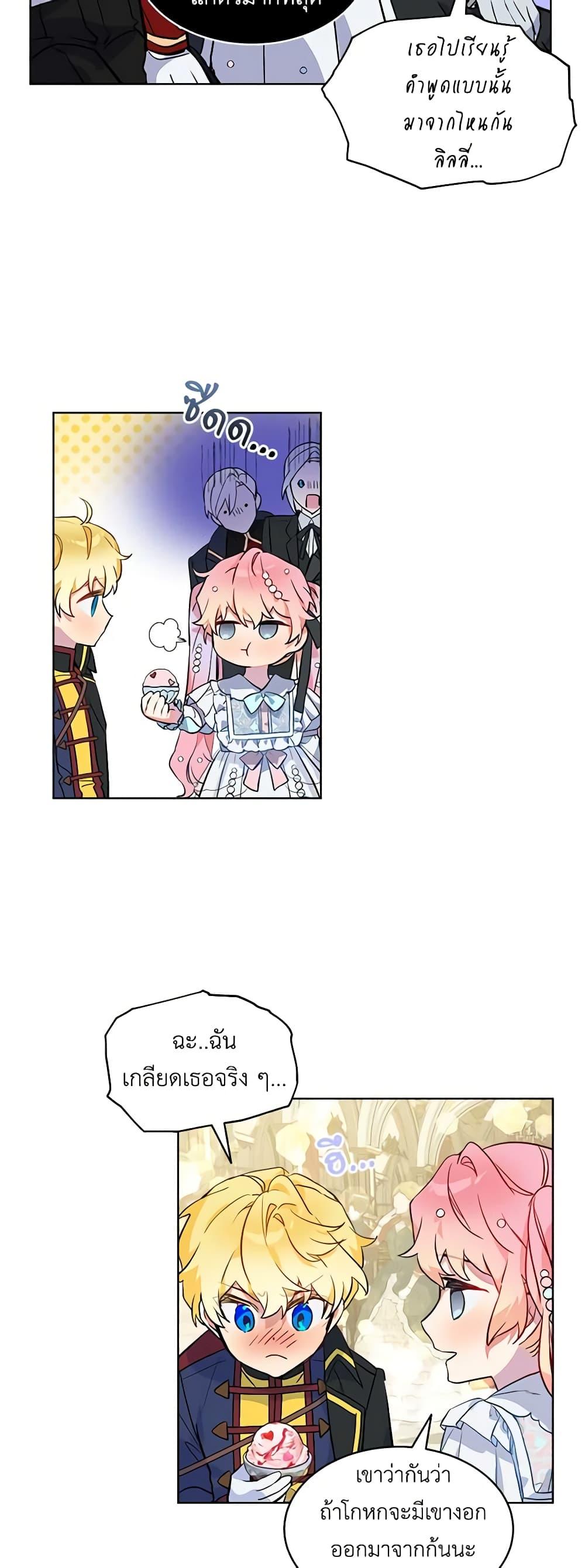 Manga-lc-com อ่านมังงะ อ่านการ์ตูน ออนไลน์ ฟรี The Little Lady Behind the Scenes ตอนที่ 1 2 3 4 5 6 7 8 9 10 11 12 13 14 ฟรี ไม่มีโฆษณา Manga-lc - อ่าน มังงะ อ่าน การ์ตูน ออนไลน์ อ่านมังงะ ฟรี