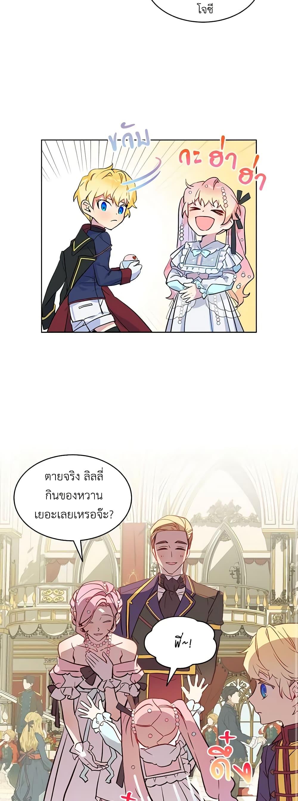 Manga-lc-com อ่านมังงะ อ่านการ์ตูน ออนไลน์ ฟรี The Little Lady Behind the Scenes ตอนที่ 1 2 3 4 5 6 7 8 9 10 11 12 13 14 ฟรี ไม่มีโฆษณา Manga-lc - อ่าน มังงะ อ่าน การ์ตูน ออนไลน์ อ่านมังงะ ฟรี