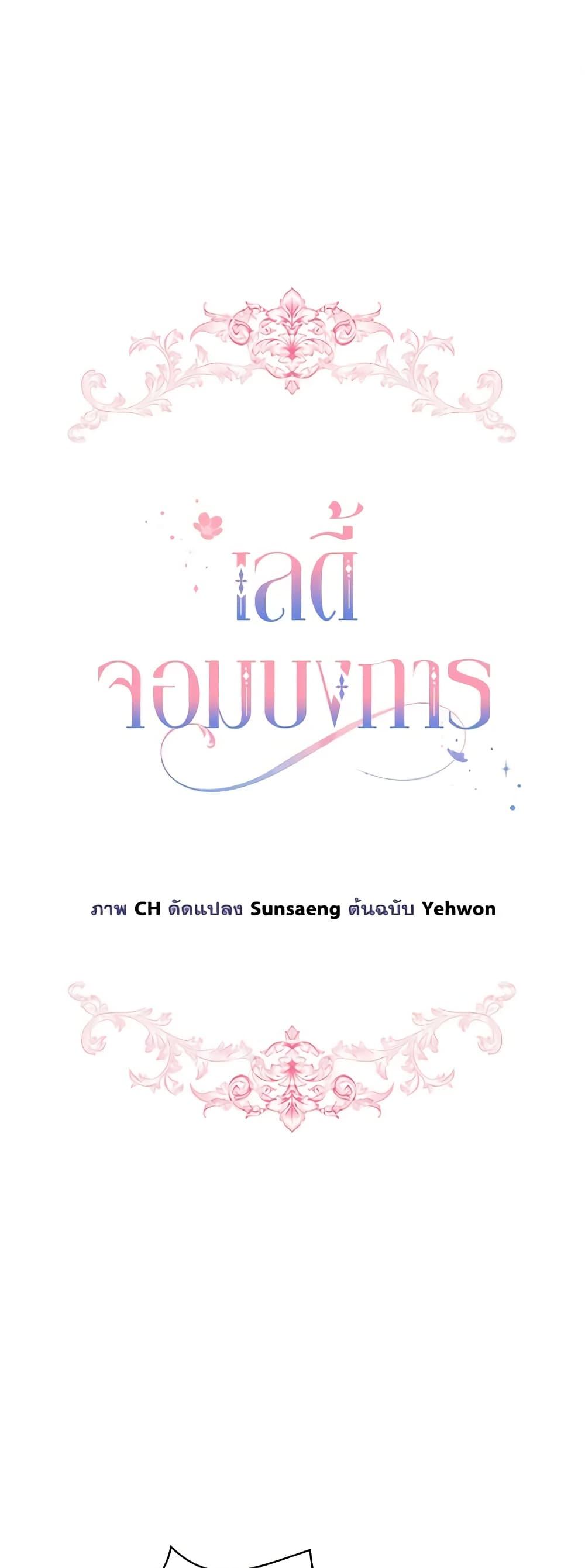 Manga-lc-com อ่านมังงะ อ่านการ์ตูน ออนไลน์ ฟรี The Little Lady Behind the Scenes ตอนที่ 1 2 3 4 5 6 7 8 9 10 11 12 13 14 ฟรี ไม่มีโฆษณา Manga-lc - อ่าน มังงะ อ่าน การ์ตูน ออนไลน์ อ่านมังงะ ฟรี