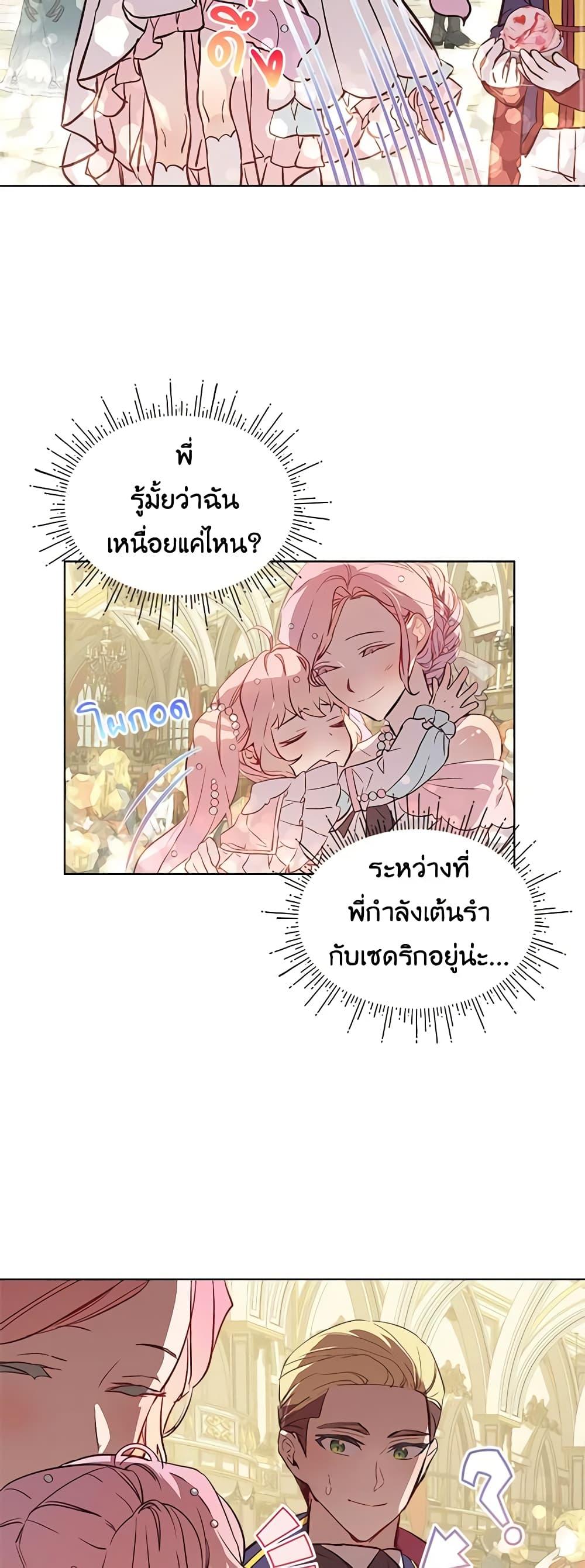 Manga-lc-com อ่านมังงะ อ่านการ์ตูน ออนไลน์ ฟรี The Little Lady Behind the Scenes ตอนที่ 1 2 3 4 5 6 7 8 9 10 11 12 13 14 ฟรี ไม่มีโฆษณา Manga-lc - อ่าน มังงะ อ่าน การ์ตูน ออนไลน์ อ่านมังงะ ฟรี