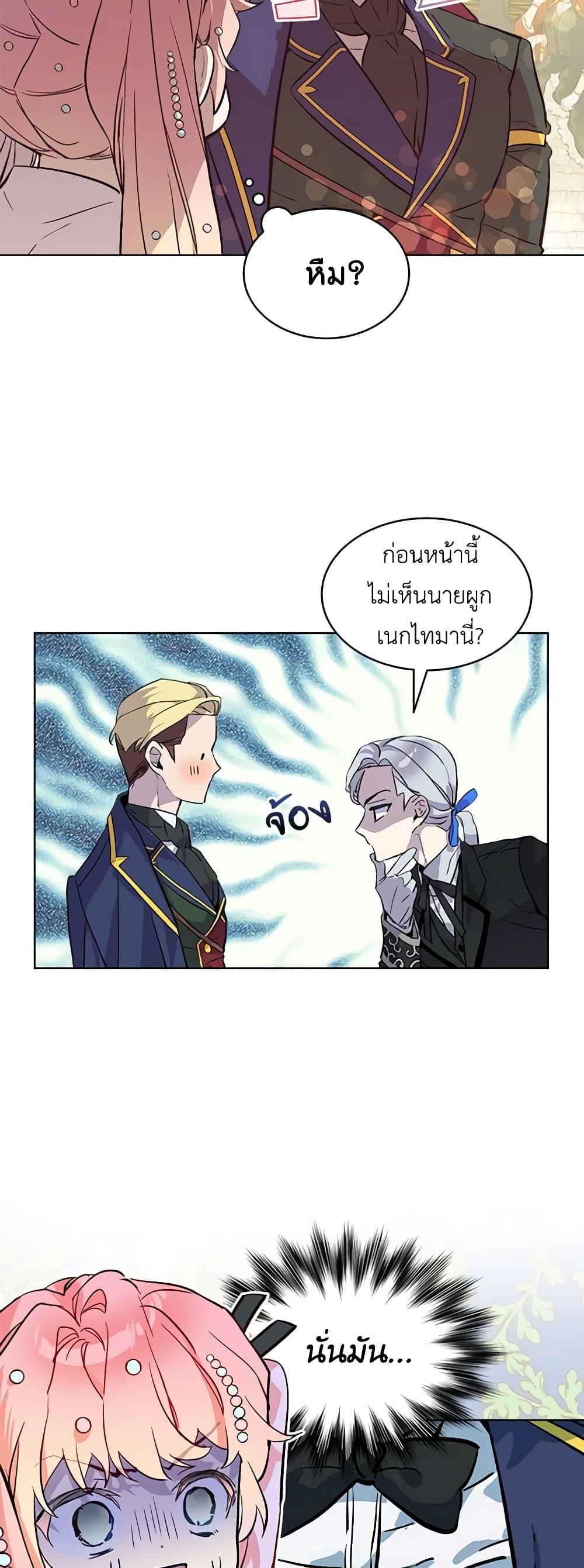 Manga-lc-com อ่านมังงะ อ่านการ์ตูน ออนไลน์ ฟรี The Little Lady Behind the Scenes ตอนที่ 1 2 3 4 5 6 7 8 9 10 11 12 13 14 ฟรี ไม่มีโฆษณา Manga-lc - อ่าน มังงะ อ่าน การ์ตูน ออนไลน์ อ่านมังงะ ฟรี