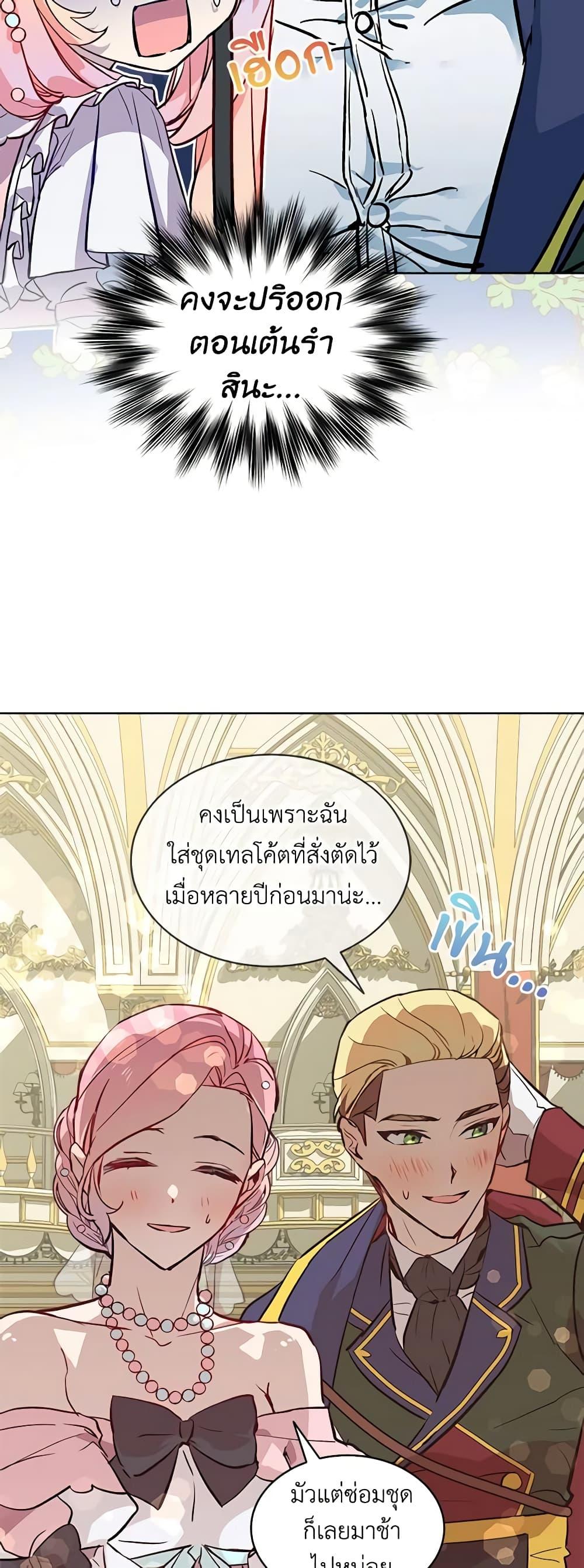 Manga-lc-com อ่านมังงะ อ่านการ์ตูน ออนไลน์ ฟรี The Little Lady Behind the Scenes ตอนที่ 1 2 3 4 5 6 7 8 9 10 11 12 13 14 ฟรี ไม่มีโฆษณา Manga-lc - อ่าน มังงะ อ่าน การ์ตูน ออนไลน์ อ่านมังงะ ฟรี