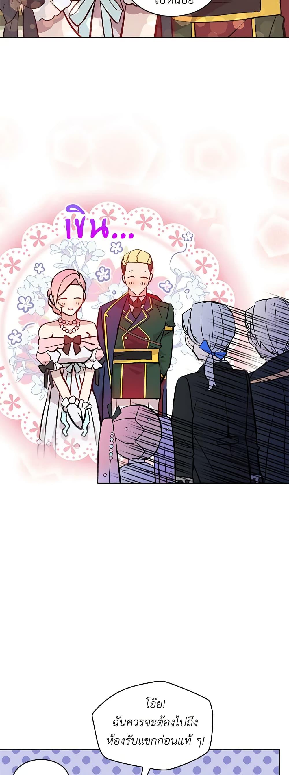 Manga-lc-com อ่านมังงะ อ่านการ์ตูน ออนไลน์ ฟรี The Little Lady Behind the Scenes ตอนที่ 1 2 3 4 5 6 7 8 9 10 11 12 13 14 ฟรี ไม่มีโฆษณา Manga-lc - อ่าน มังงะ อ่าน การ์ตูน ออนไลน์ อ่านมังงะ ฟรี