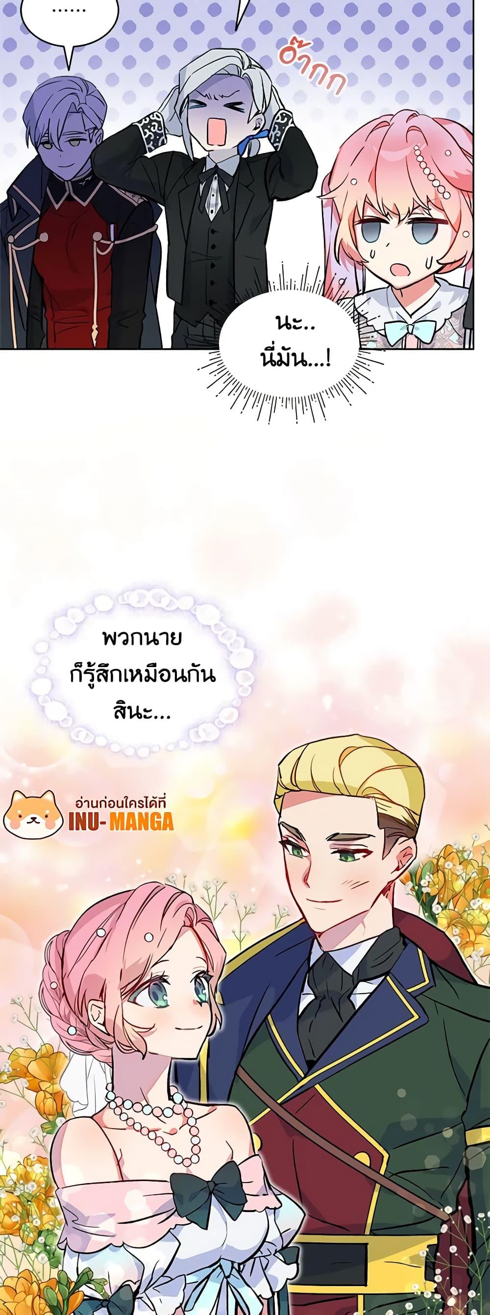 Manga-lc-com อ่านมังงะ อ่านการ์ตูน ออนไลน์ ฟรี The Little Lady Behind the Scenes ตอนที่ 1 2 3 4 5 6 7 8 9 10 11 12 13 14 ฟรี ไม่มีโฆษณา Manga-lc - อ่าน มังงะ อ่าน การ์ตูน ออนไลน์ อ่านมังงะ ฟรี