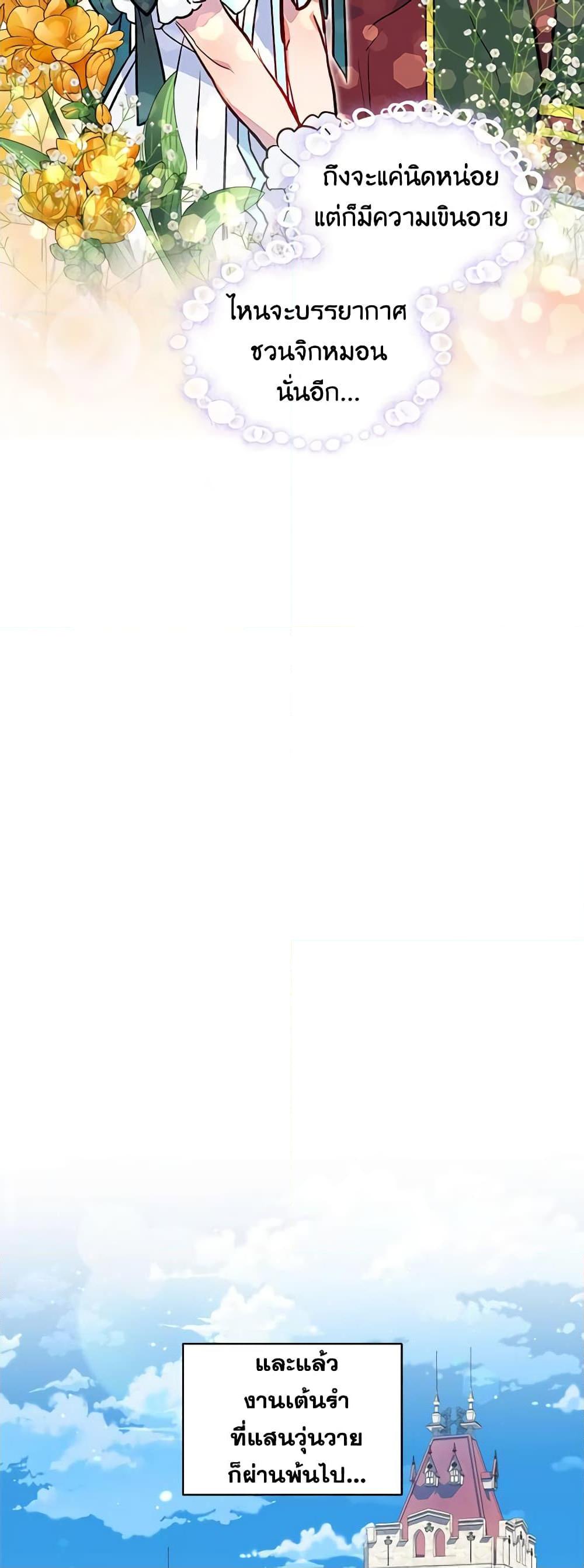 Manga-lc-com อ่านมังงะ อ่านการ์ตูน ออนไลน์ ฟรี The Little Lady Behind the Scenes ตอนที่ 1 2 3 4 5 6 7 8 9 10 11 12 13 14 ฟรี ไม่มีโฆษณา Manga-lc - อ่าน มังงะ อ่าน การ์ตูน ออนไลน์ อ่านมังงะ ฟรี