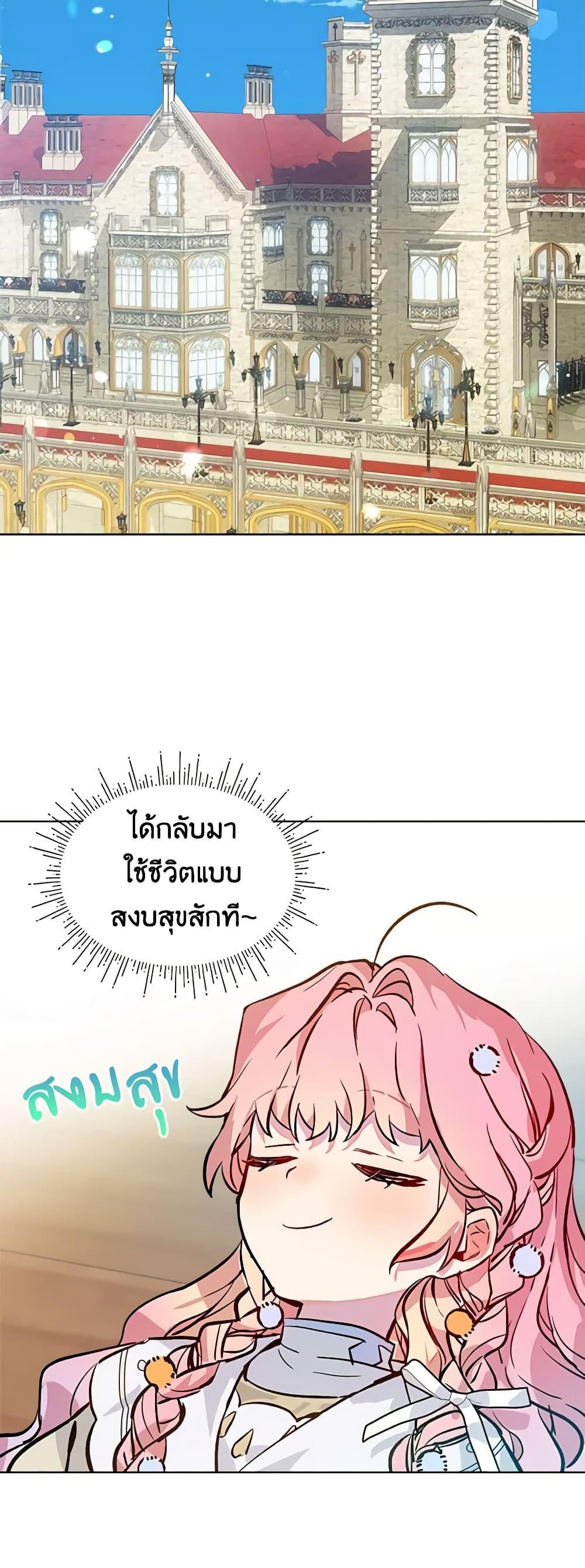 Manga-lc-com อ่านมังงะ อ่านการ์ตูน ออนไลน์ ฟรี The Little Lady Behind the Scenes ตอนที่ 1 2 3 4 5 6 7 8 9 10 11 12 13 14 ฟรี ไม่มีโฆษณา Manga-lc - อ่าน มังงะ อ่าน การ์ตูน ออนไลน์ อ่านมังงะ ฟรี
