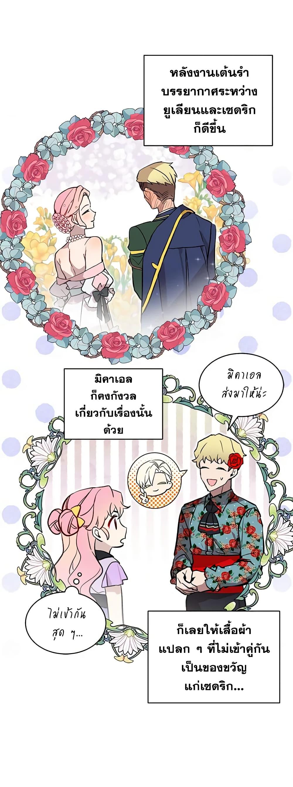 Manga-lc-com อ่านมังงะ อ่านการ์ตูน ออนไลน์ ฟรี The Little Lady Behind the Scenes ตอนที่ 1 2 3 4 5 6 7 8 9 10 11 12 13 14 ฟรี ไม่มีโฆษณา Manga-lc - อ่าน มังงะ อ่าน การ์ตูน ออนไลน์ อ่านมังงะ ฟรี