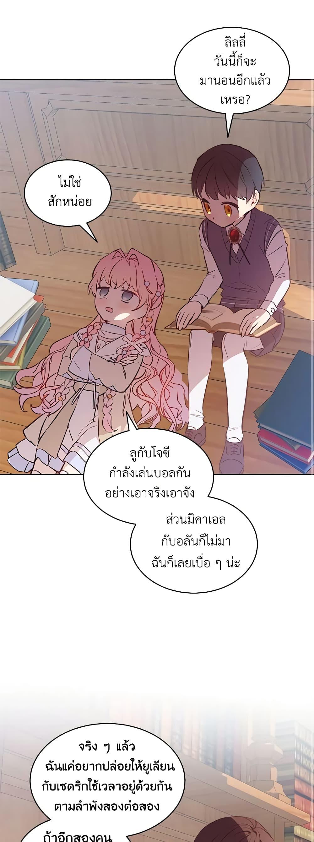 Manga-lc-com อ่านมังงะ อ่านการ์ตูน ออนไลน์ ฟรี The Little Lady Behind the Scenes ตอนที่ 1 2 3 4 5 6 7 8 9 10 11 12 13 14 ฟรี ไม่มีโฆษณา Manga-lc - อ่าน มังงะ อ่าน การ์ตูน ออนไลน์ อ่านมังงะ ฟรี