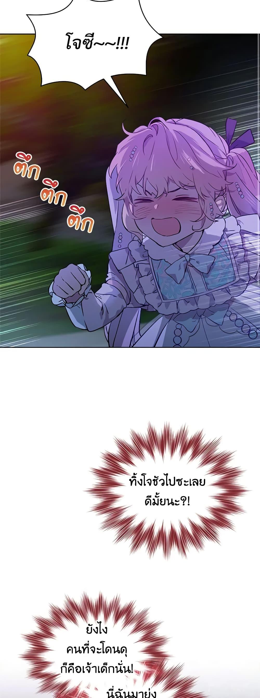 Manga-lc-com อ่านมังงะ อ่านการ์ตูน ออนไลน์ ฟรี The Little Lady Behind the Scenes ตอนที่ 1 2 3 4 5 6 7 8 9 10 11 12 13 14 ฟรี ไม่มีโฆษณา Manga-lc - อ่าน มังงะ อ่าน การ์ตูน ออนไลน์ อ่านมังงะ ฟรี