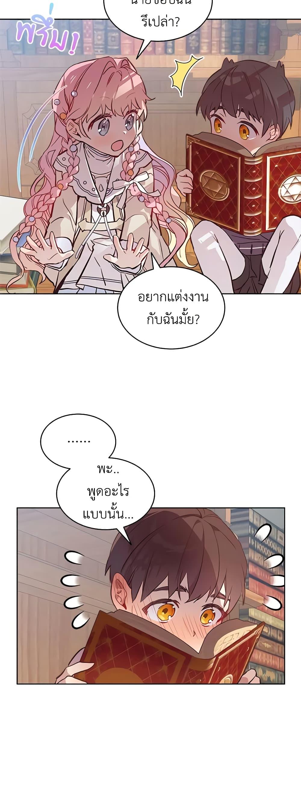 Manga-lc-com อ่านมังงะ อ่านการ์ตูน ออนไลน์ ฟรี The Little Lady Behind the Scenes ตอนที่ 1 2 3 4 5 6 7 8 9 10 11 12 13 14 ฟรี ไม่มีโฆษณา Manga-lc - อ่าน มังงะ อ่าน การ์ตูน ออนไลน์ อ่านมังงะ ฟรี