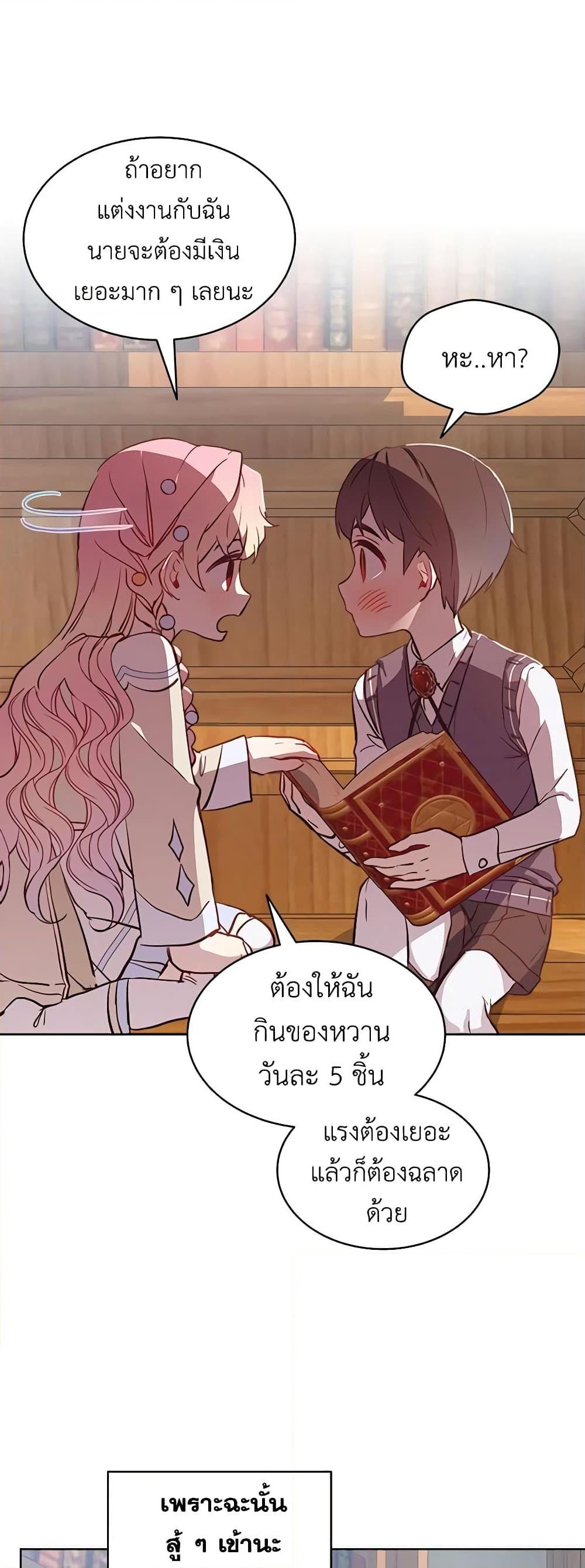 Manga-lc-com อ่านมังงะ อ่านการ์ตูน ออนไลน์ ฟรี The Little Lady Behind the Scenes ตอนที่ 1 2 3 4 5 6 7 8 9 10 11 12 13 14 ฟรี ไม่มีโฆษณา Manga-lc - อ่าน มังงะ อ่าน การ์ตูน ออนไลน์ อ่านมังงะ ฟรี