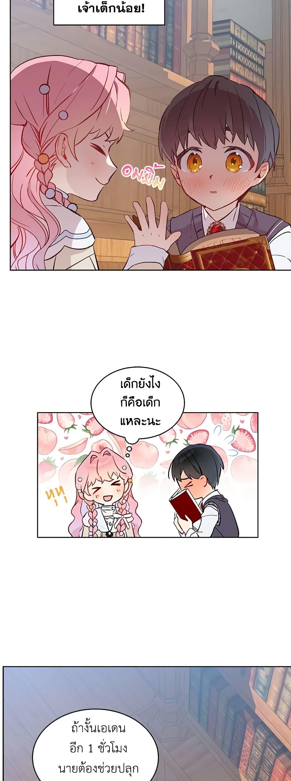 Manga-lc-com อ่านมังงะ อ่านการ์ตูน ออนไลน์ ฟรี The Little Lady Behind the Scenes ตอนที่ 1 2 3 4 5 6 7 8 9 10 11 12 13 14 ฟรี ไม่มีโฆษณา Manga-lc - อ่าน มังงะ อ่าน การ์ตูน ออนไลน์ อ่านมังงะ ฟรี