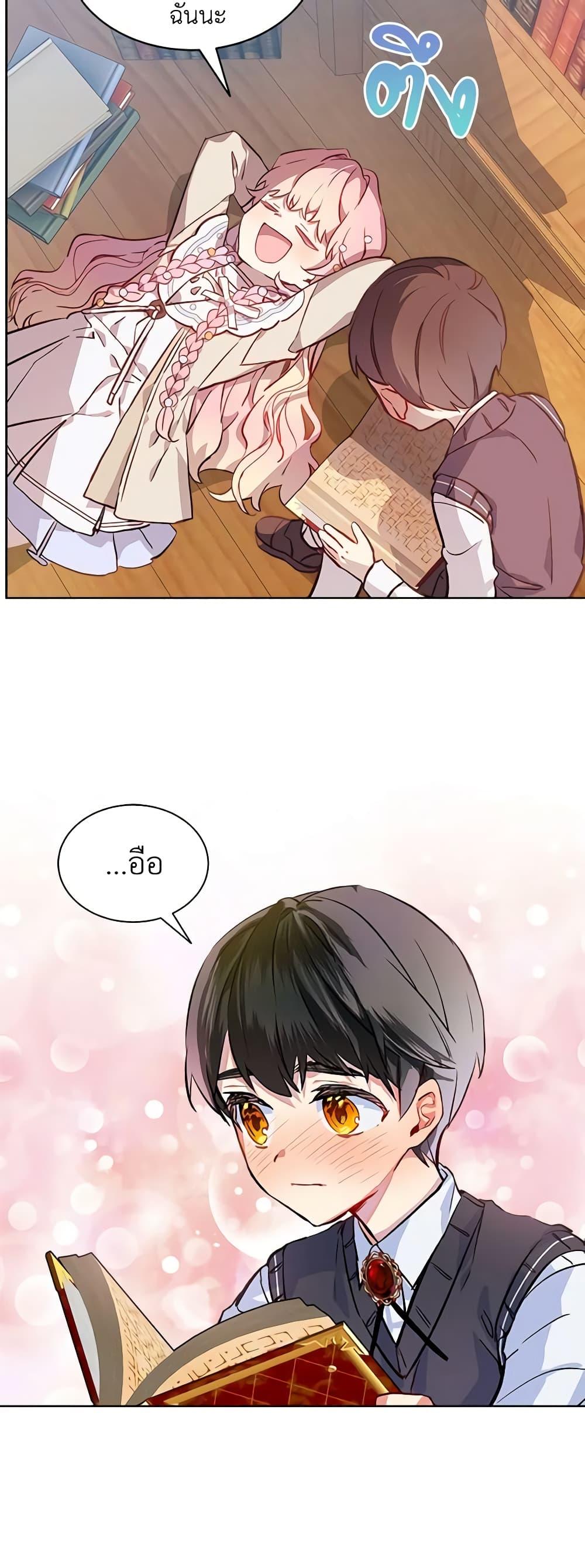 Manga-lc-com อ่านมังงะ อ่านการ์ตูน ออนไลน์ ฟรี The Little Lady Behind the Scenes ตอนที่ 1 2 3 4 5 6 7 8 9 10 11 12 13 14 ฟรี ไม่มีโฆษณา Manga-lc - อ่าน มังงะ อ่าน การ์ตูน ออนไลน์ อ่านมังงะ ฟรี