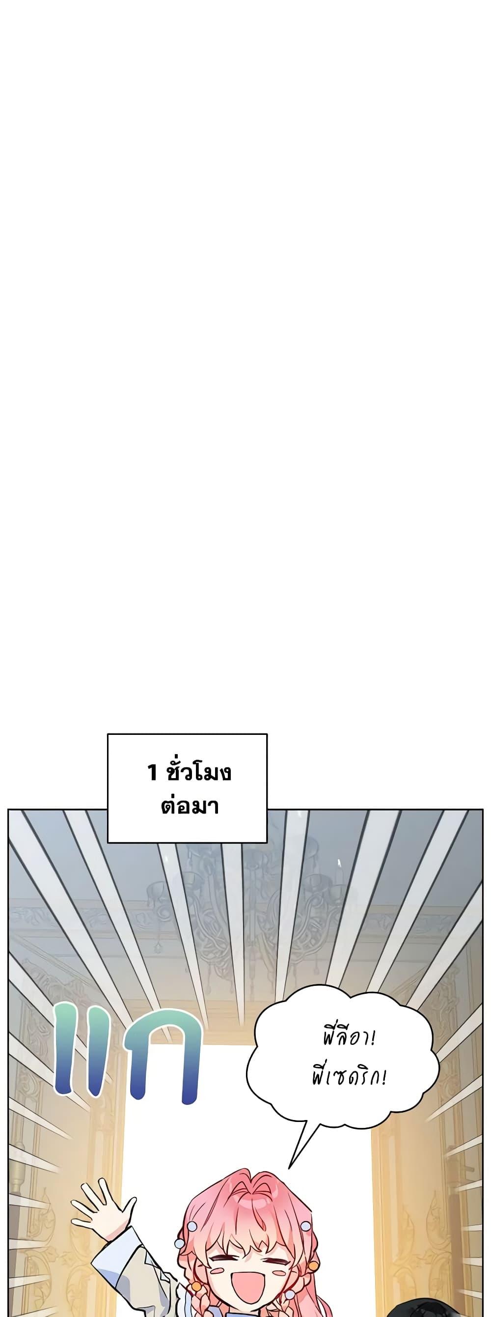 Manga-lc-com อ่านมังงะ อ่านการ์ตูน ออนไลน์ ฟรี The Little Lady Behind the Scenes ตอนที่ 1 2 3 4 5 6 7 8 9 10 11 12 13 14 ฟรี ไม่มีโฆษณา Manga-lc - อ่าน มังงะ อ่าน การ์ตูน ออนไลน์ อ่านมังงะ ฟรี